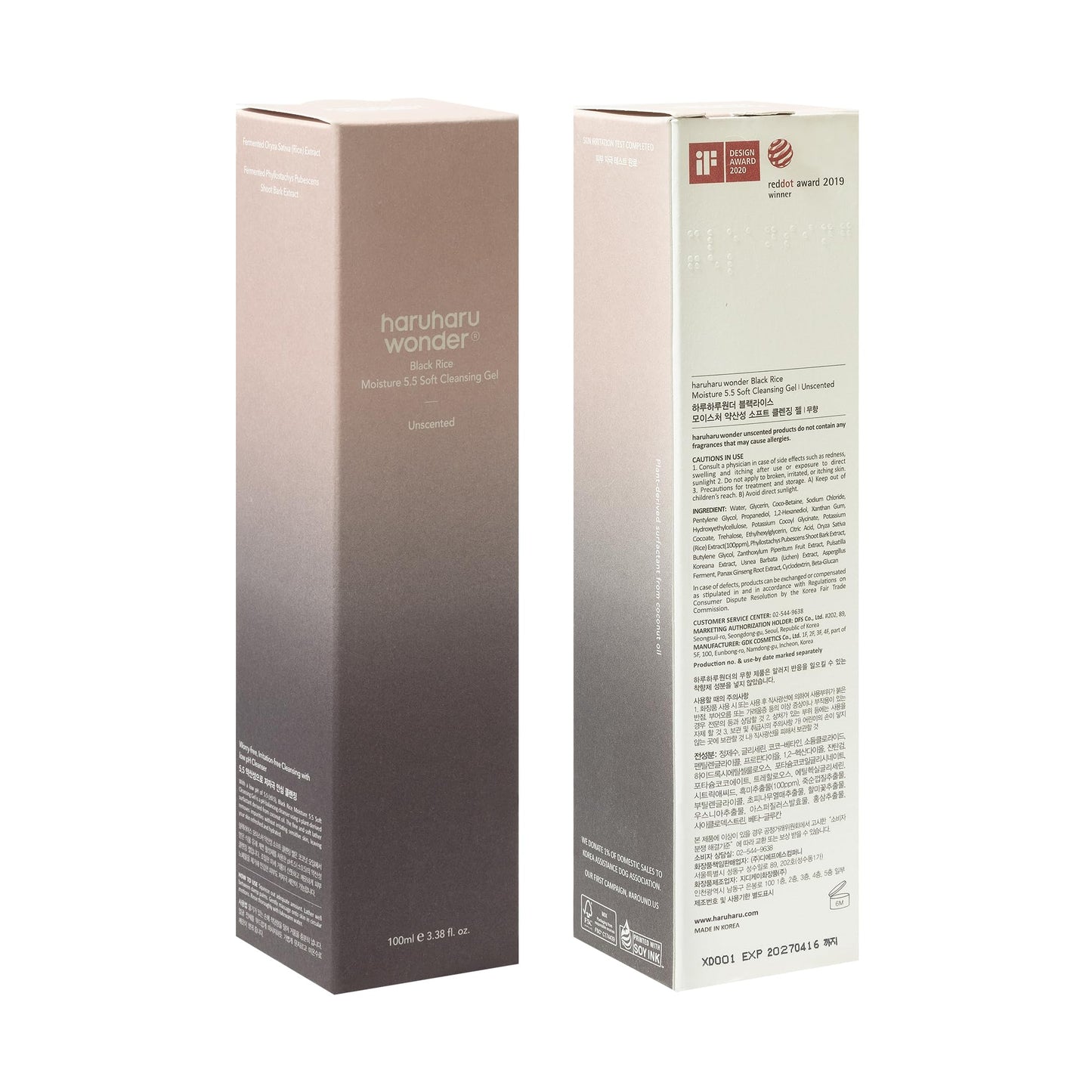 HARUHARU wonder Black Rice Moisture 5.5 Soft Cleansing Gel, Gentle Daily Cleanser, Low 5.5pH, Moisture Balance, Soap Free, For Sensitive Skin, Holiday Stocking Stuffer, Vegan, Cruelty-Free, 3.4 fl.oz - Medaid International