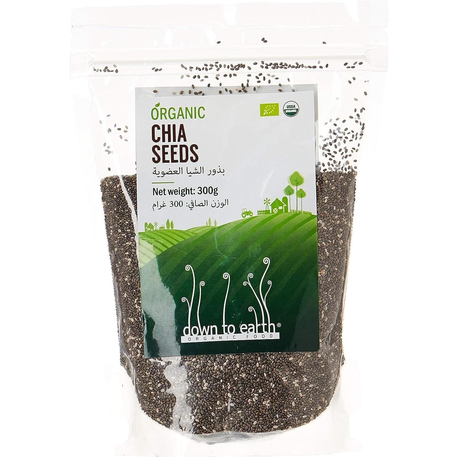 Organic Chia Seeds For Weight Loss By Down To Earth Foods, 100% Organic, Improves Digestive Health, Natural Black Chia seeds - 300 gms - Medaid - Lebanon