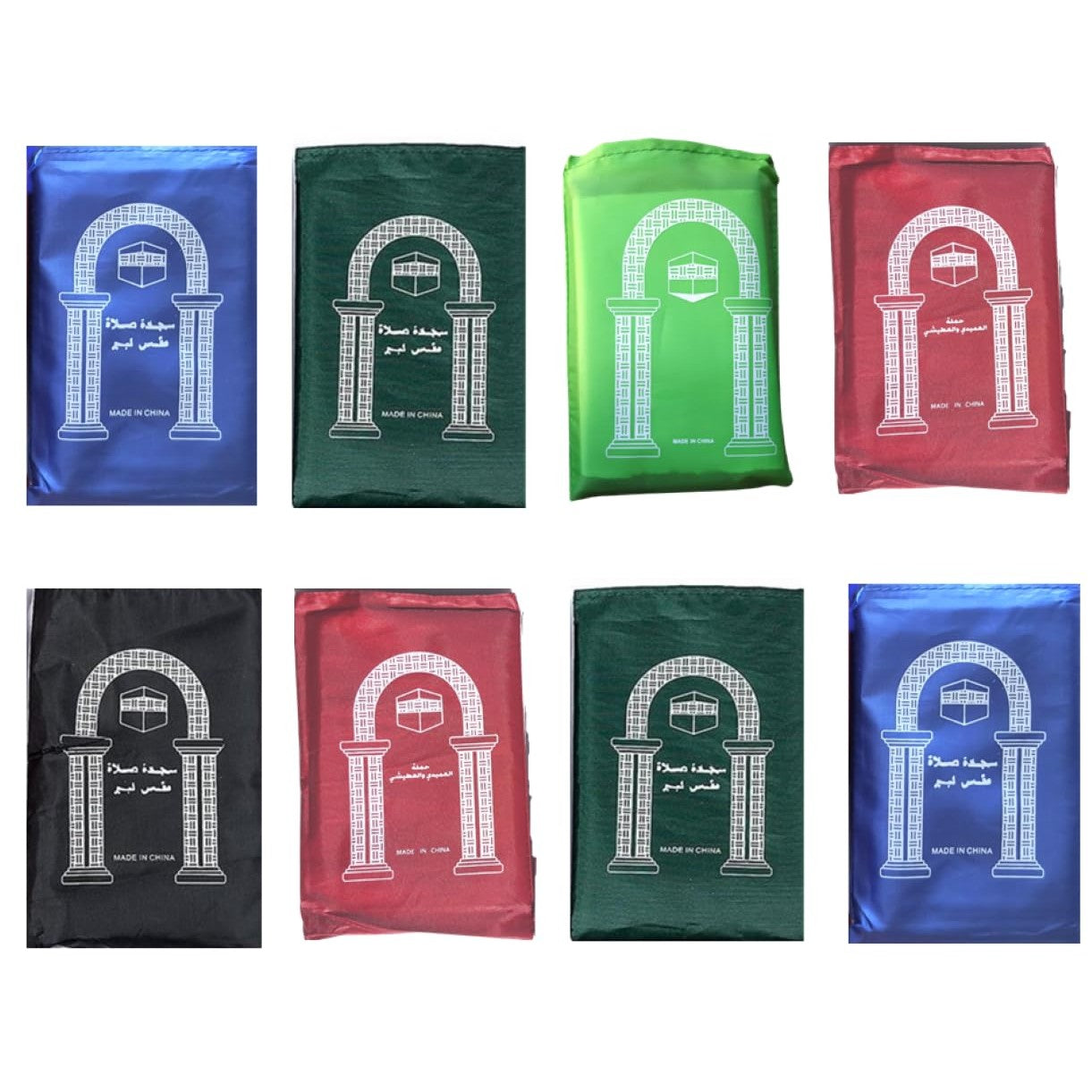 8 Pcs Mini Pocket Portable Travel Prayer Praying Rug Mat Namaz Carpet Islamic Muslim Gebetsteppich Musallah Foldable Waterproof Assortment, 5.2X4X2.2In, 123 E mats No zipper - Medaid International
