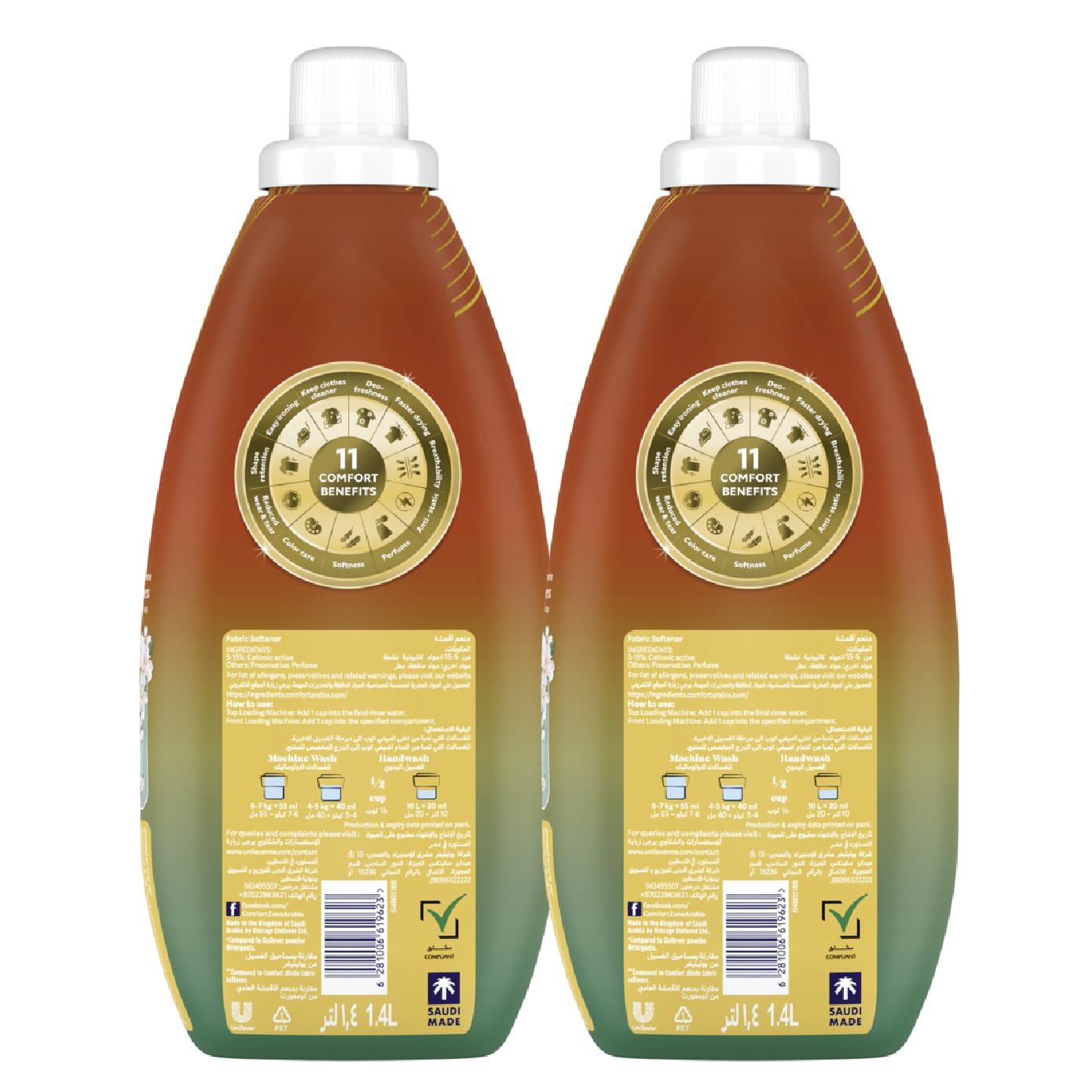 Comfort Concentrate Fabric Softener, Lily Musk & Caramel, 9x fragrance, 1.4 L x 2 - Medaid International