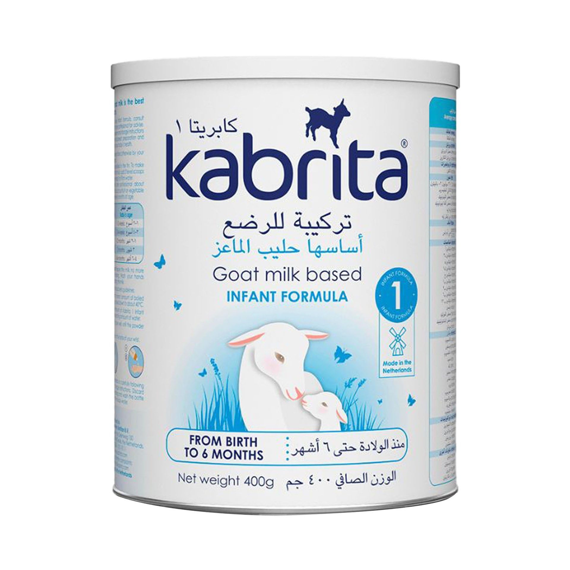 Kabrita Infant Formula 1 Based on Goat Milk 0-6 Months, 400 g - Medaid International
