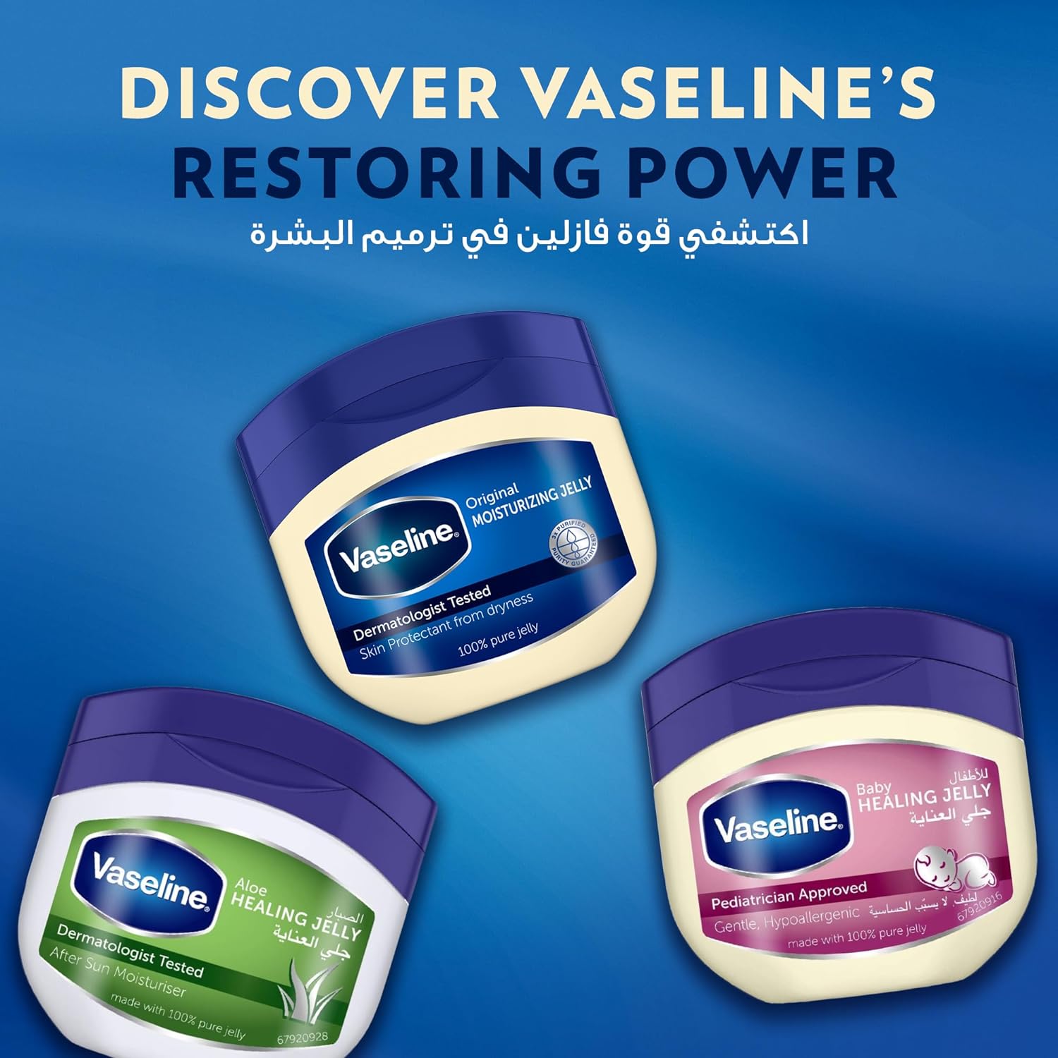 VASELINE Moisturizing Petroleum Jelly for dry skin, Original, to heal skin damage, 100ml - Medaid