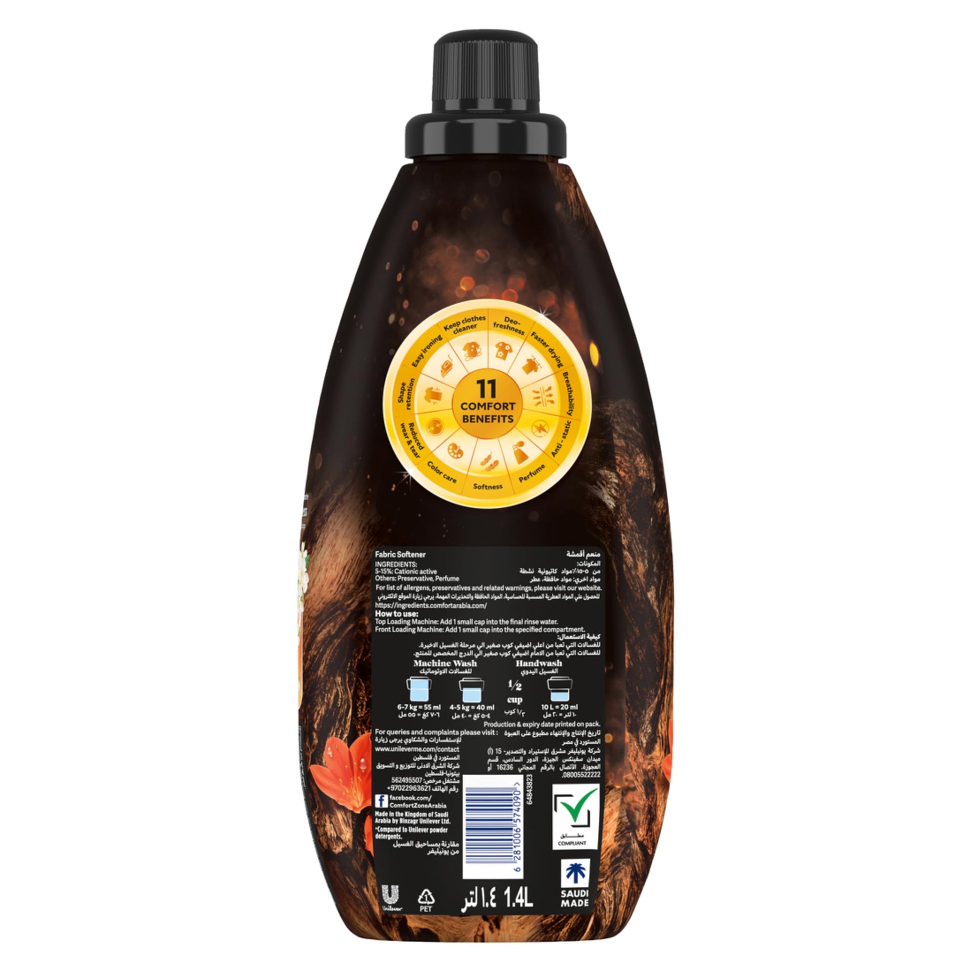 COMFORT Concentrated Fabric Softener Luxurious Oud 1.4L - Medaid International