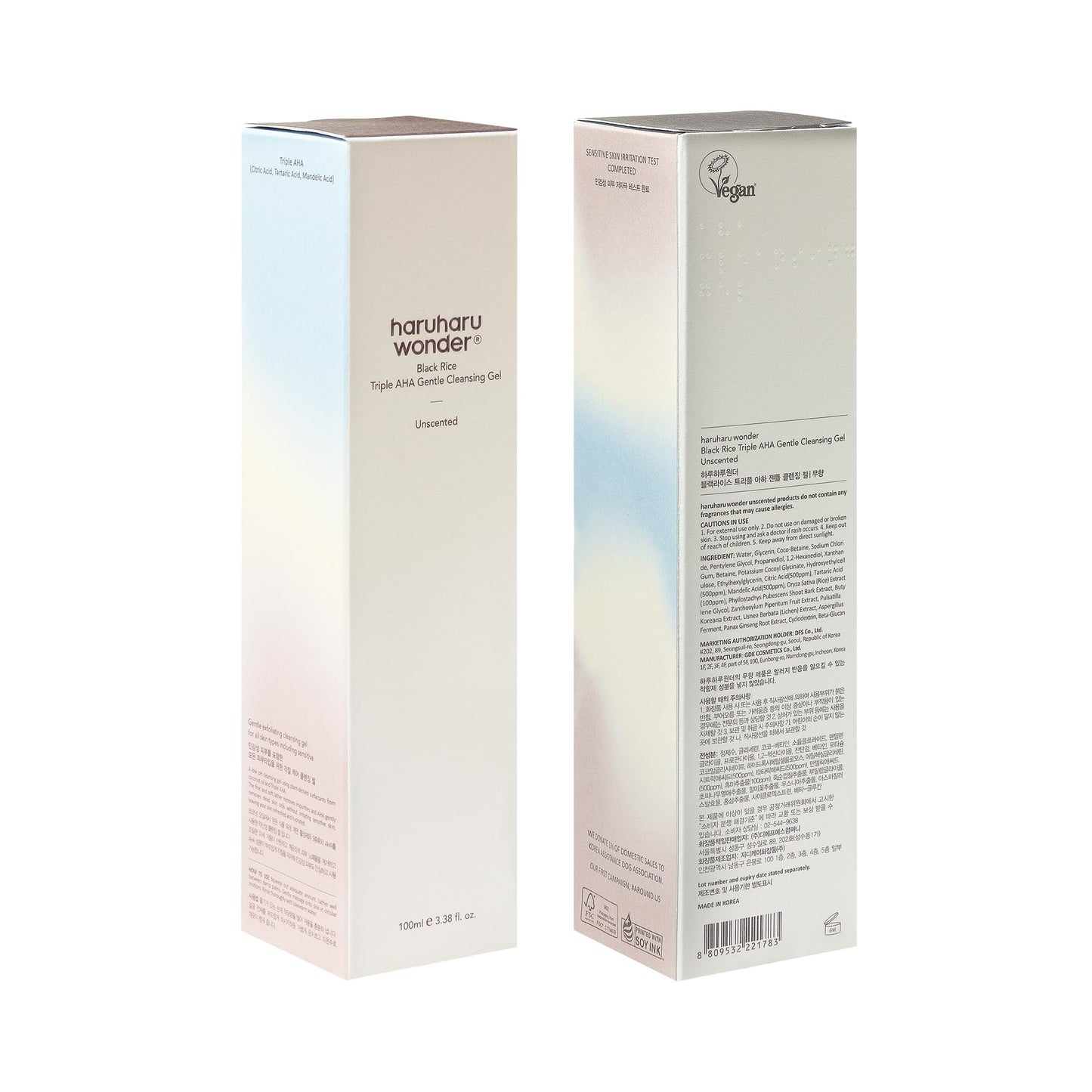 HARUHARU wonder Black Rice Triple AHA Gentle Cleansing Gel, Hydrating Cleansing gel, Gentle exfoliating, Vegan, Travel essentials, Korean Skincare, 3.38 fl oz - Medaid International