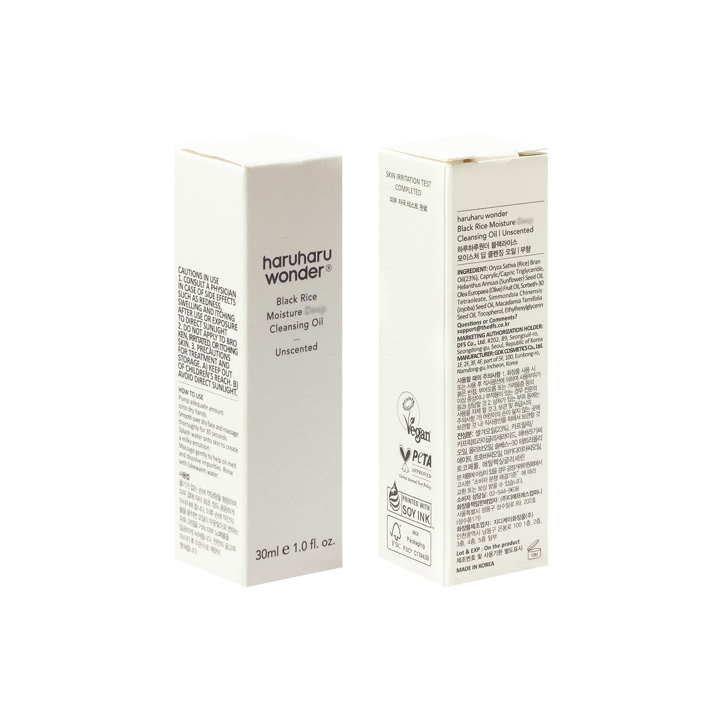 HARUHARU wonder Black Rice Moisture Cleansing Oil, Travel Size, Double Cleansing, Daily Makeup remover, Pore Oil Cleanser, Korean Skincare, Non-comedogenic, Holiday Stocking Stuffer, 1.0 fl oz - Medaid International