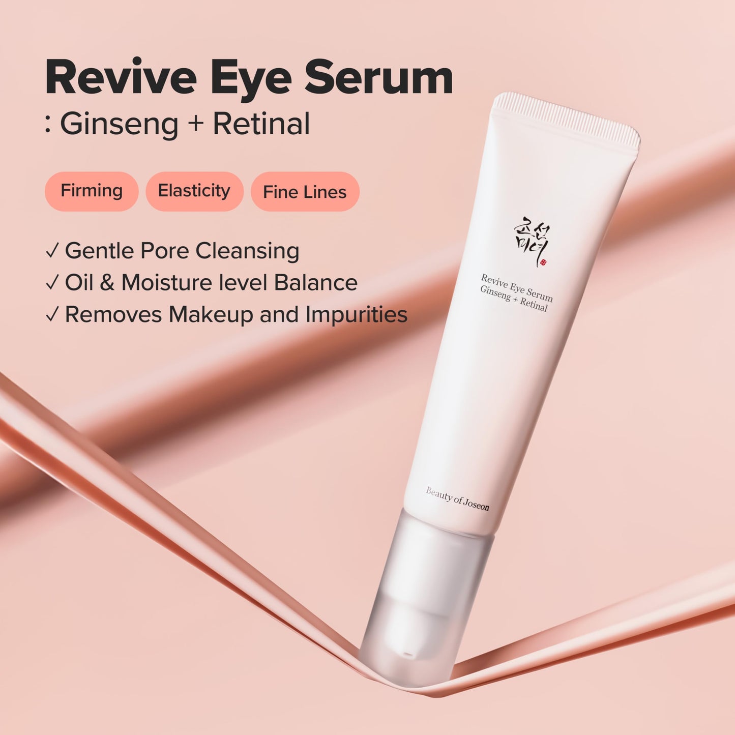 Beauty of Joseon Revive Eye Serum with Retinal Niacinamide Correction for Puffy Eye Bags Fine Lines Dark Circles Wrinkles, Korean Skin Care 30ml, 1 fl.oz - Medaid International