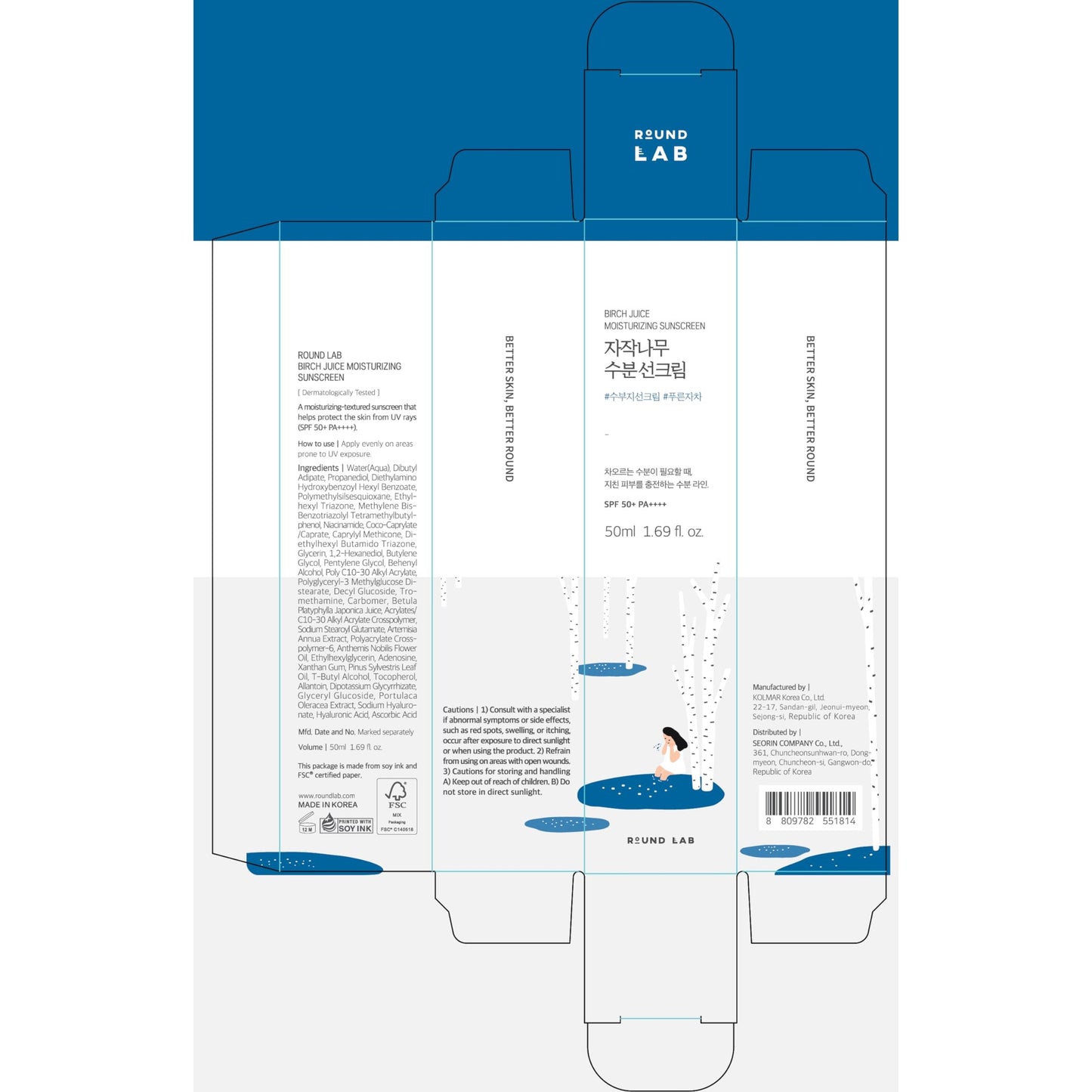 ROUND LAB Birch Juice Moisturizing UV LOCK SPF 45, 1.69 Fl Oz, Hydrating Lotion-like Lightweight Glow Sunscreen for Sensitive Skin, No White Cast, Fragrance-Free, Protector Solar, Korean Sunscreen - Medaid International