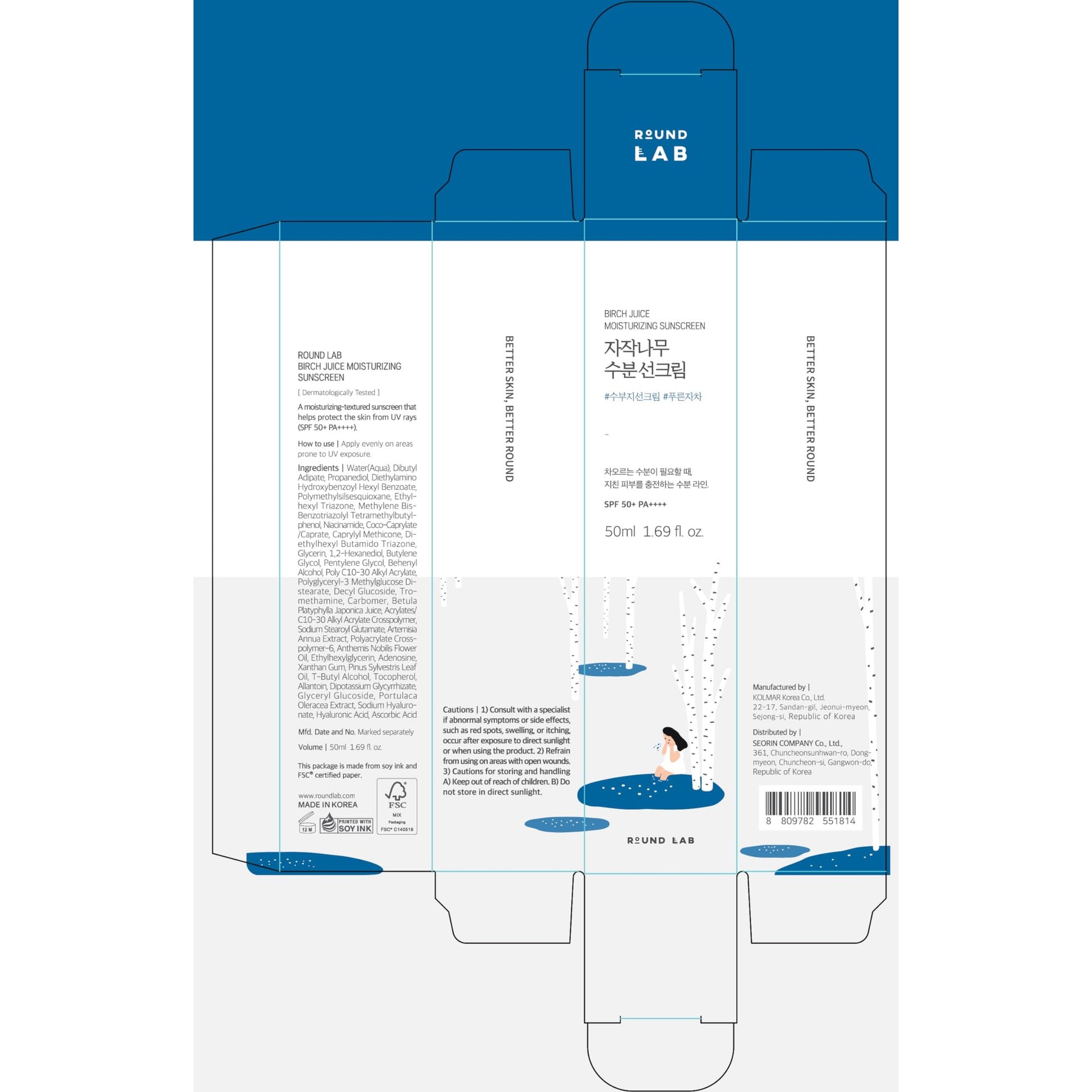 ROUND LAB Birch Juice Moisturizing UV LOCK SPF 45, 1.69 Fl Oz, Hydrating Lotion-like Lightweight Glow Sunscreen for Sensitive Skin, No White Cast, Fragrance-Free, Protector Solar, Korean Sunscreen - Medaid International