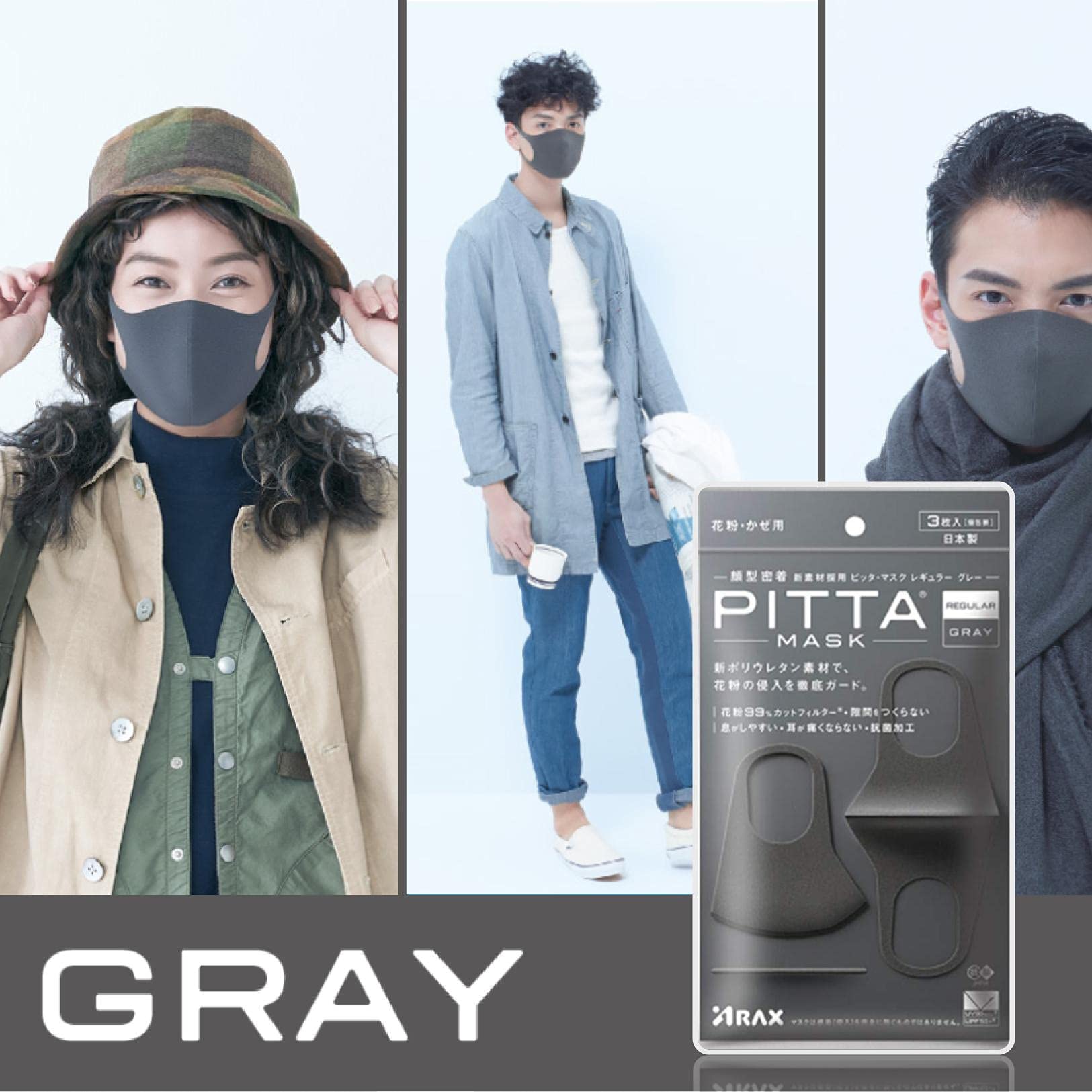 PITTA MASK 2 Pack Set (3+3 Masks) - Regular GRAY 1pack and Small PASTEL 1pack - Medaid International