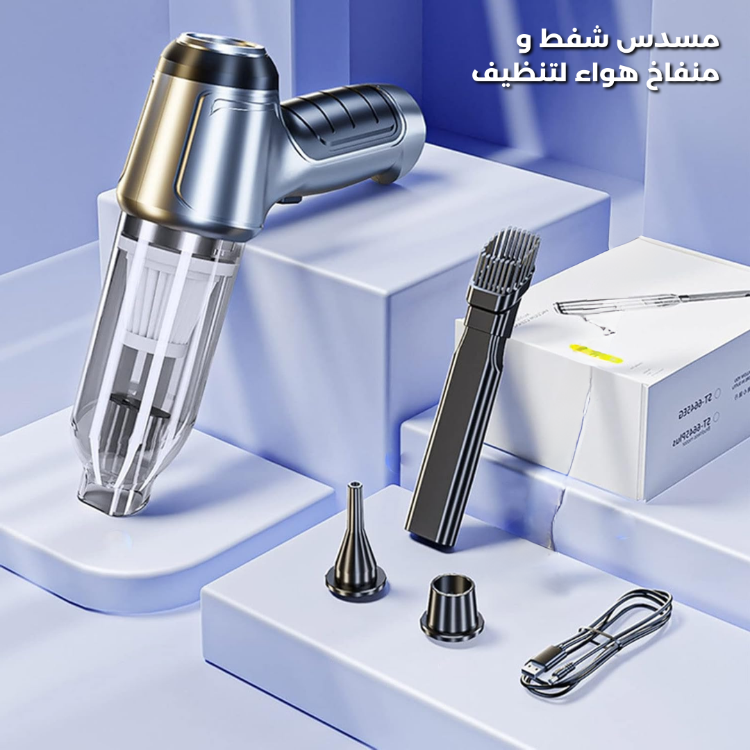 3 In 1 Portable Handheld Car Vacuum Cleaner For Car , Keyboard & Pet - Medaid International