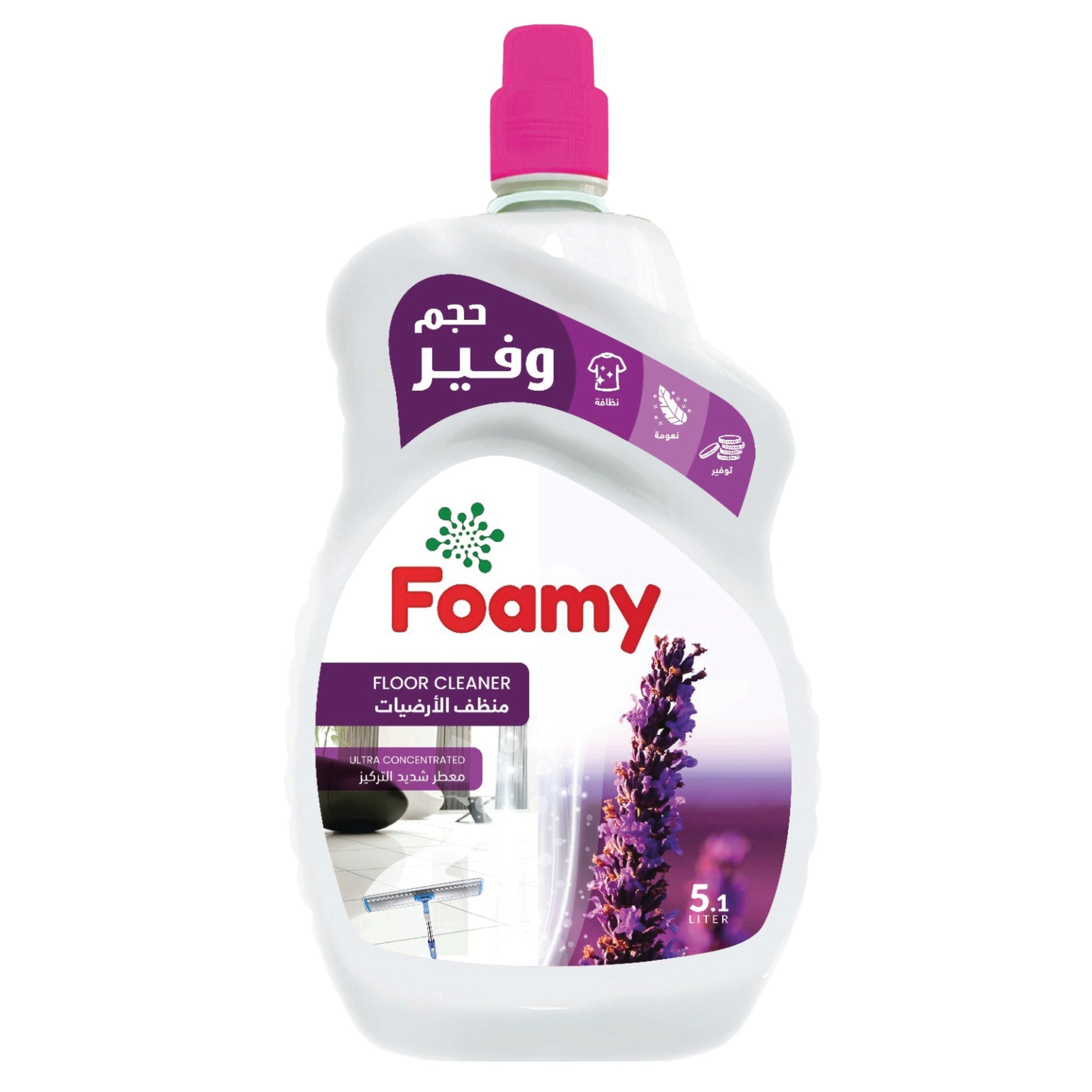 FOAMY FLOOR CLEANER LAVENDER 5.1L - Medaid