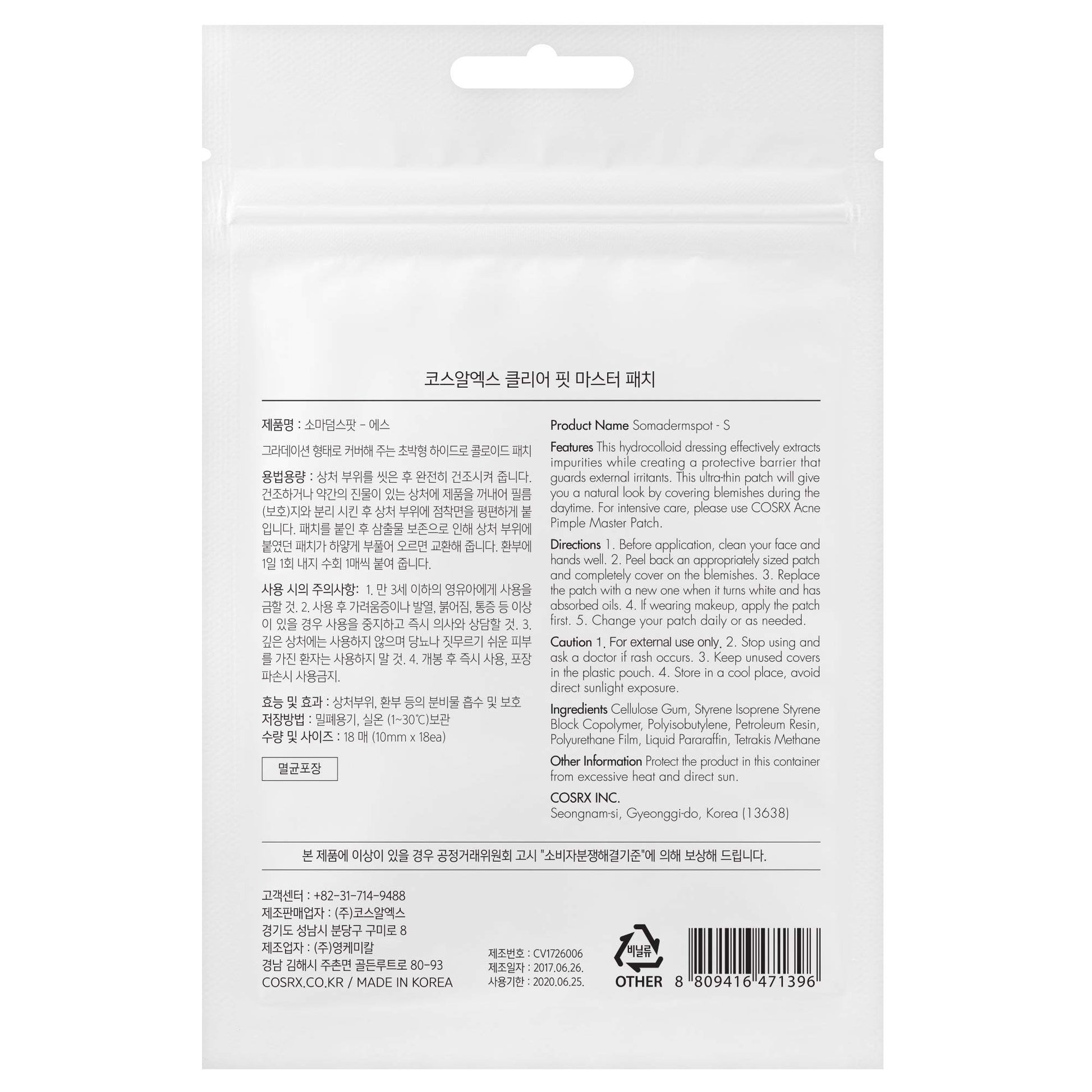 COSRX Clear Fit Master Patch 18 Patches | Healing Pimple Patches for Blemishes and Zits | Hydrocolloid Dressing | Quick & Easy Spot Treatment - Medaid International