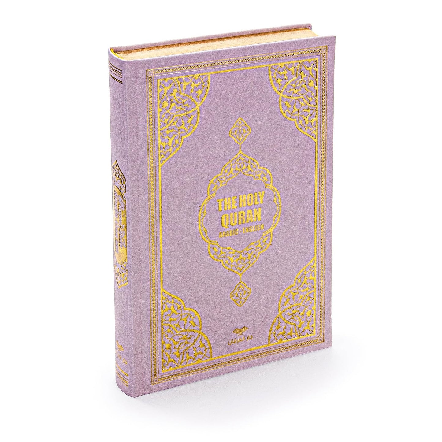 ihvan online Prayer Gift Set for Hajj and Umrah, Muslim Prayer Rug, Prayer Mat, Beads Taasbih, Holy Quran Translated English, Muslim Praying Mat, Islamic Gift Set for Ramadan & Eid, Pink - Medaid International