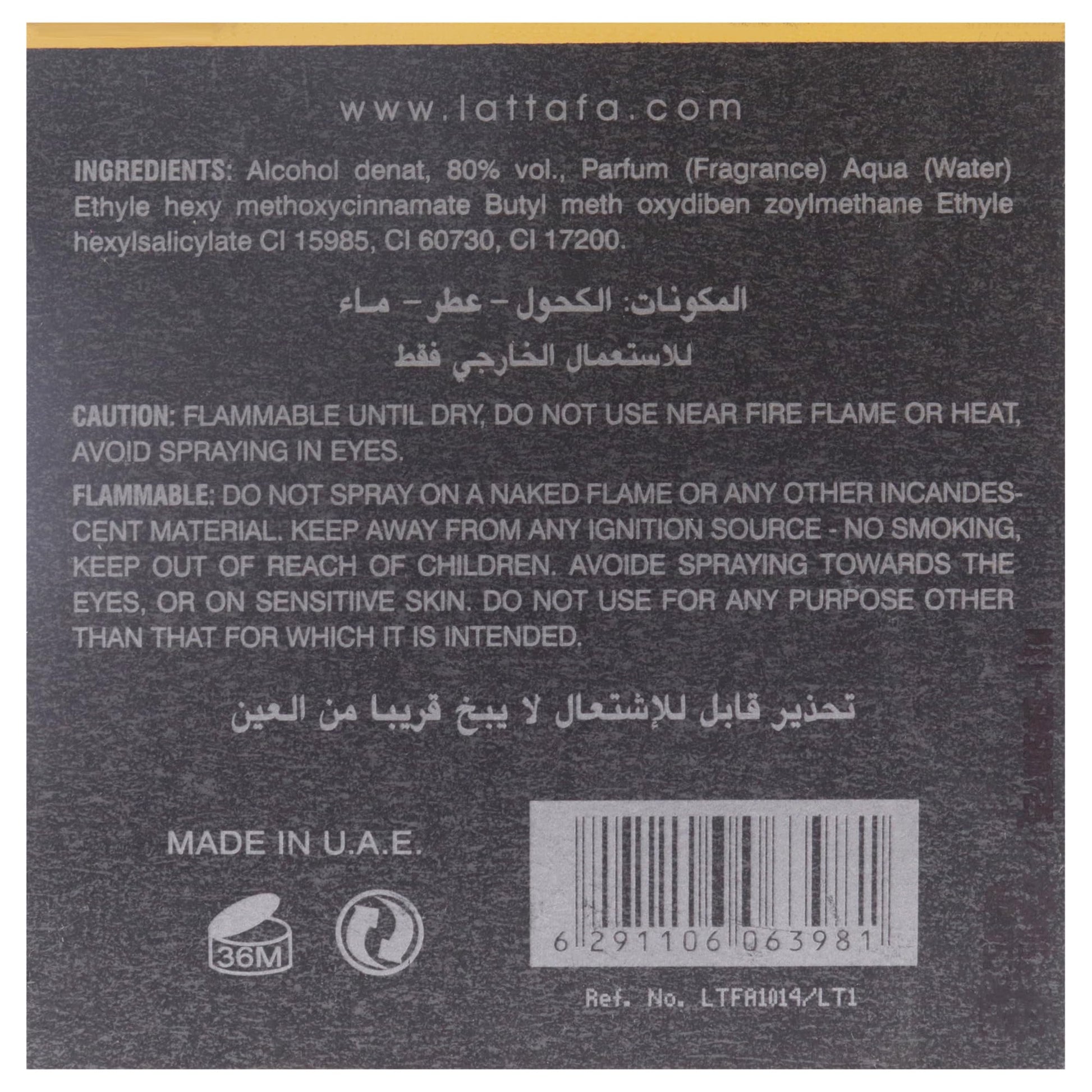 Lattafa Sheikh Al Shuyuk Luxe Edition for Women - 3.4 oz EDP Spray - Medaid International