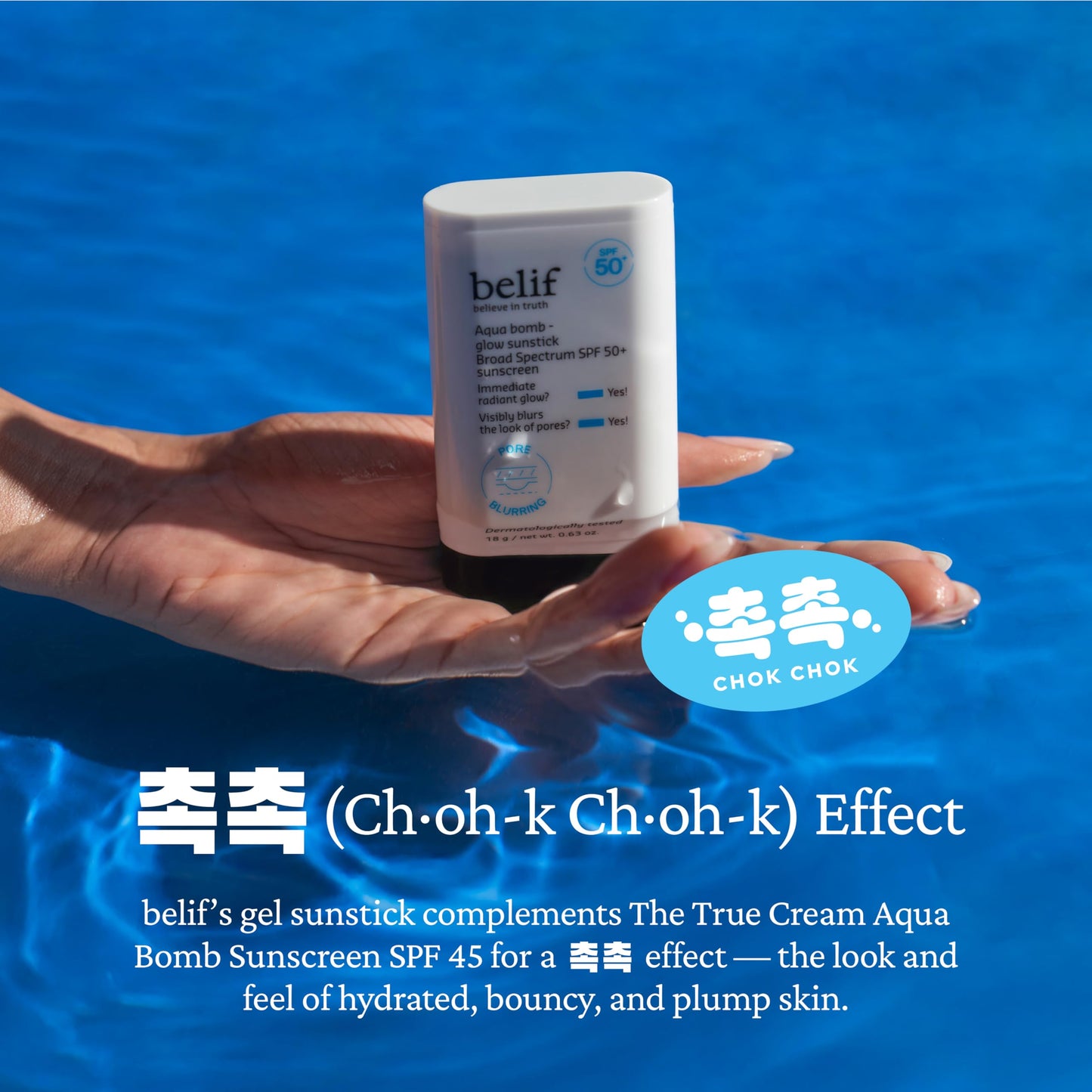 belif Aqua Bomb Niacinamide Sunscreen Stick SPF 50+ PA++++ – Korean Sunstick for Face with Hyaluronic Acid, No White Cast, Lightweight Velvet Finish, Daily UV Protection, Semi-Matte Glow, 0.63 oz - Medaid International