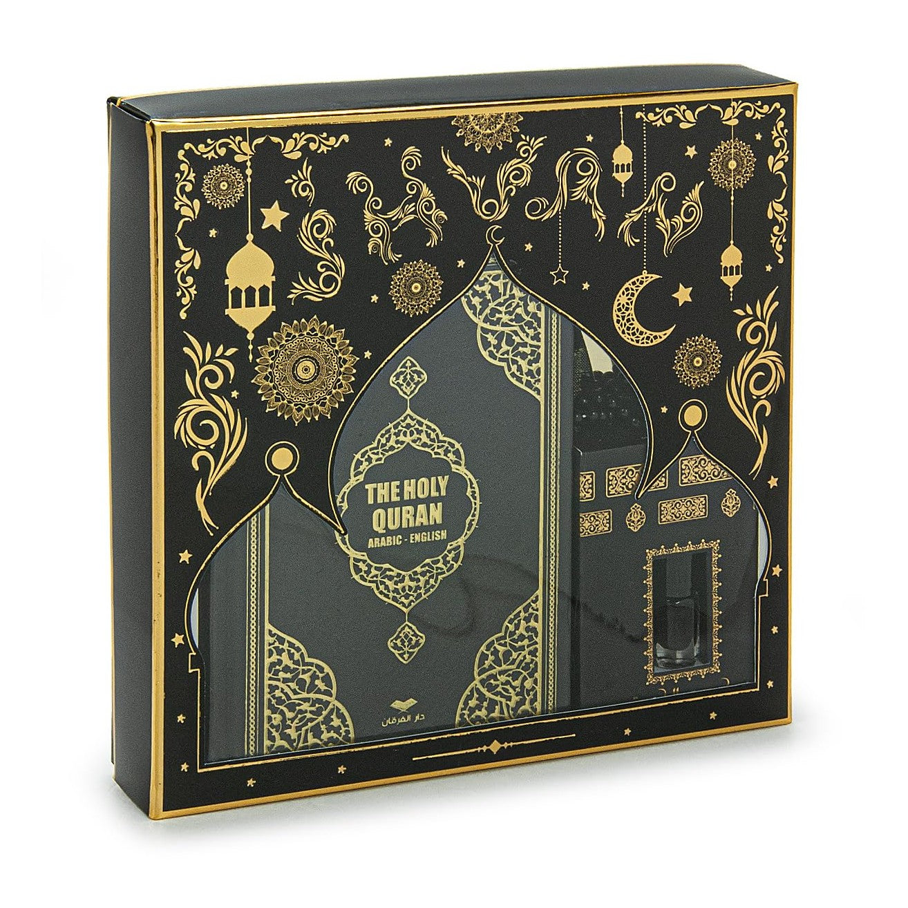 ihvan online Prayer Gift Set for Hajj and Umrah, Muslim Prayer Rug, Prayer Mat, Beads Taasbih, Holy Quran Translated English, Muslim Praying Mat, Islamic Gift Set for Ramadan & Eid, Black - Medaid International