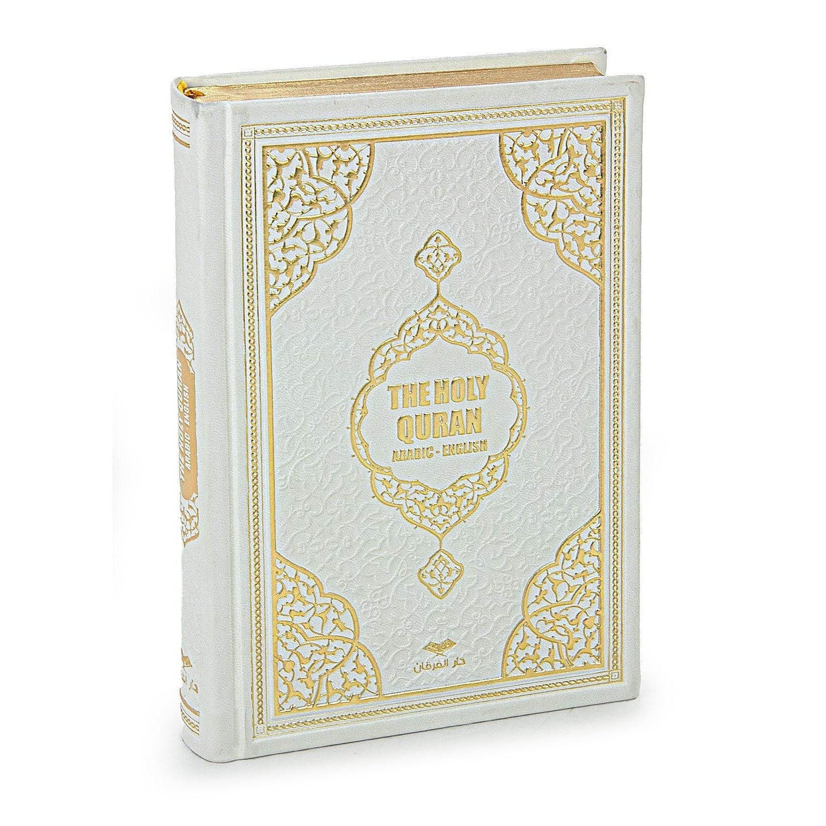 ihvan online Prayer Gift Set for Hajj and Umrah, Muslim Prayer Rug, Prayer Mat, Beads Taasbih, Holy Quran Translated English, Muslim Praying Mat, Islamic Gift Set for Ramadan & Eid, White - Medaid International