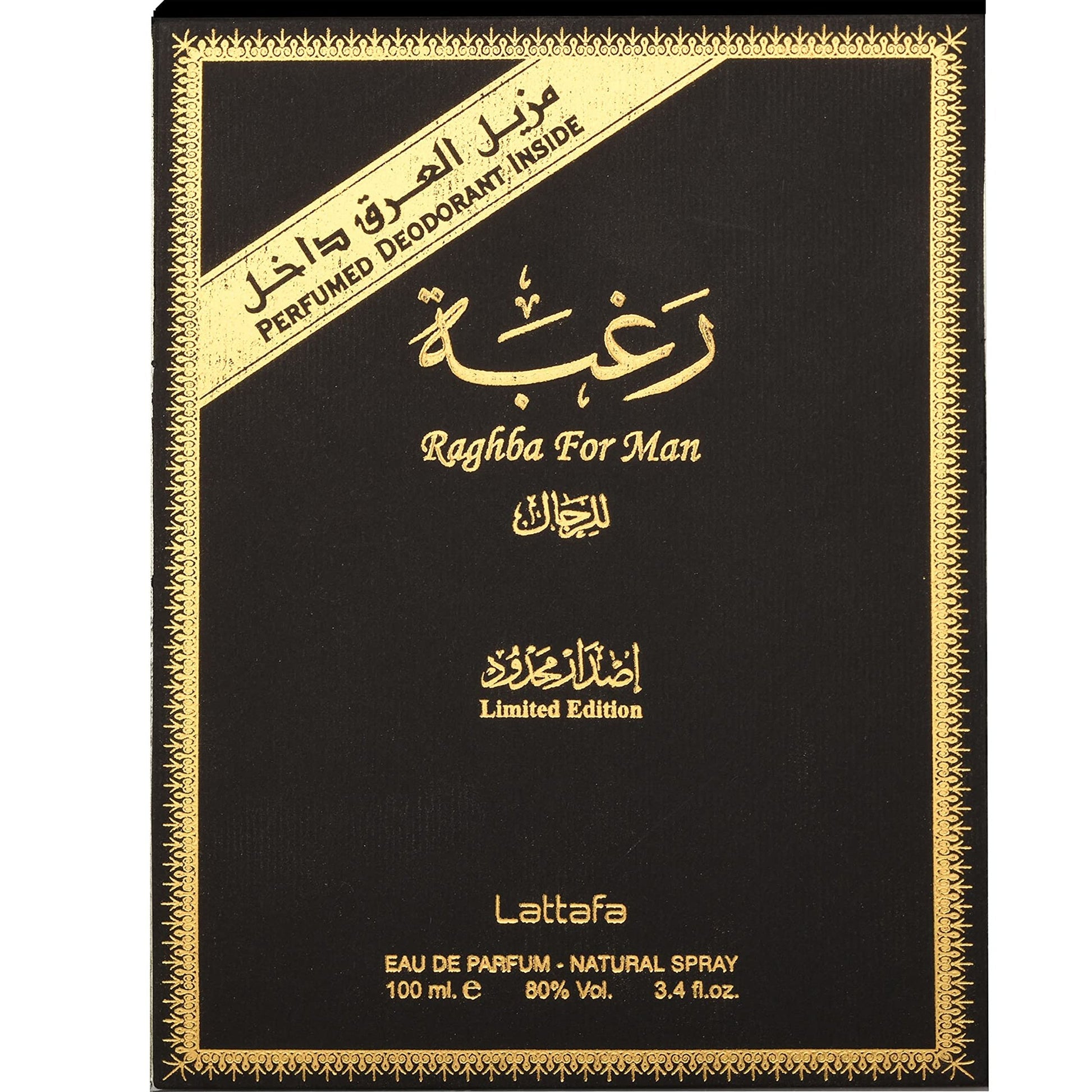 Lattafa Perfumes Raghba for Men 2 Piece Set (3.4 Ounce Eau de Parfum Spray + 1.7 Ounce Deodorant Spray) - Medaid International