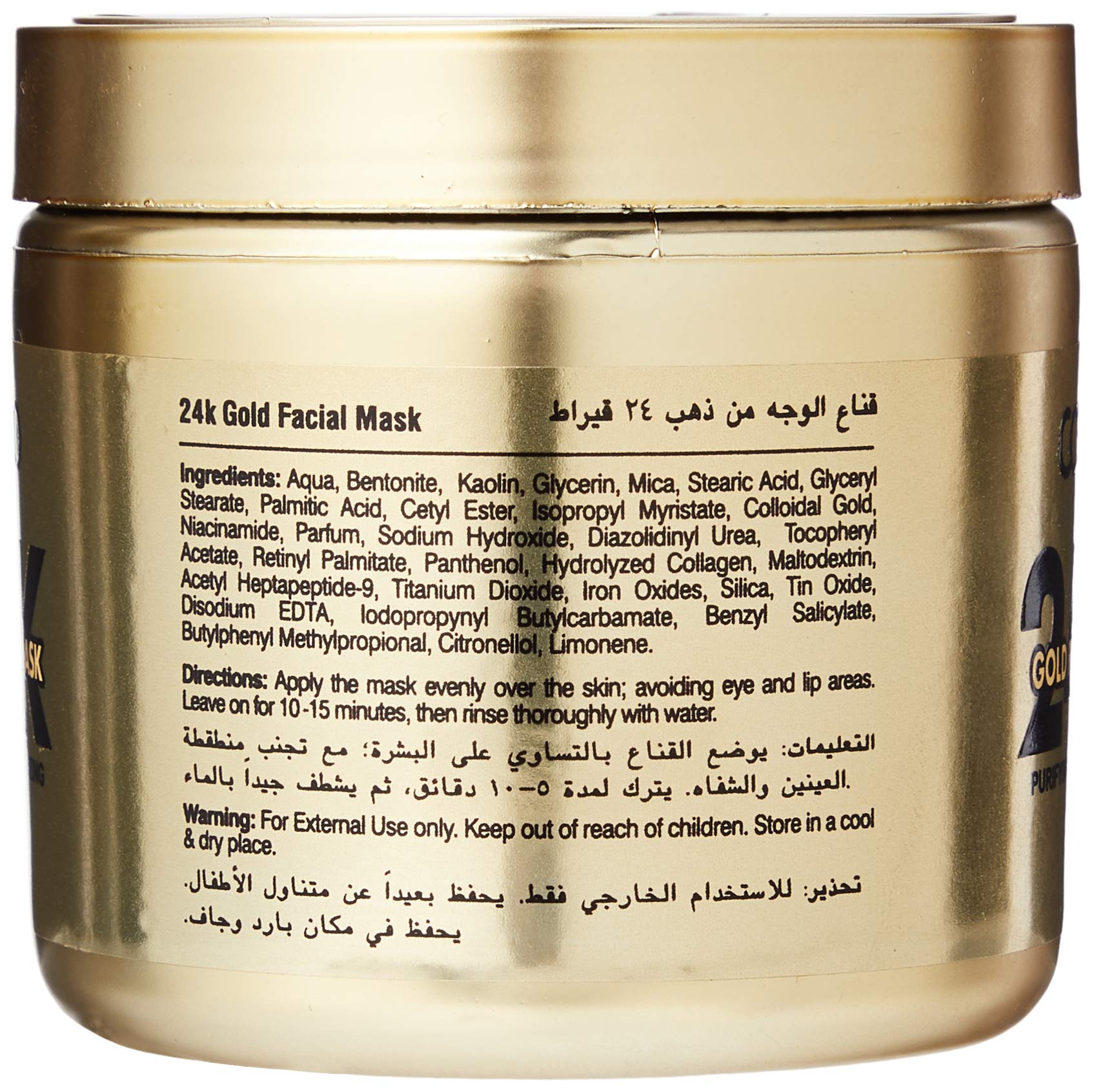 COSMO 24K Gold Facial Mask, 200gm - Medaid International