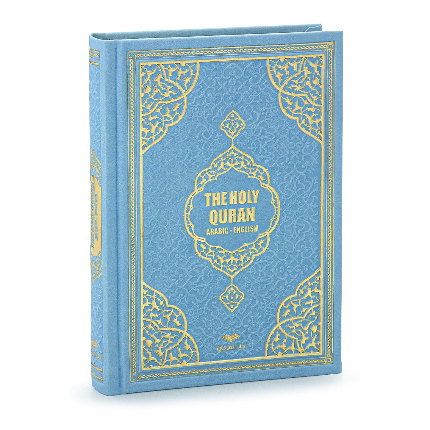 ihvan online Prayer Gift Set for Hajj and Umrah, Muslim Prayer Rug, Prayer Mat, Beads Taasbih, Holy Quran Translated English, Muslim Praying Mat, Islamic Gift Set for Ramadan & Eid, Blue - Medaid International