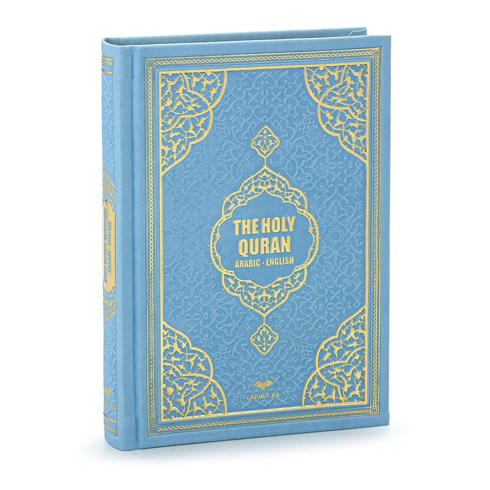 ihvan online Prayer Gift Set for Hajj and Umrah, Muslim Prayer Rug, Prayer Mat, Beads Taasbih, Holy Quran Translated English, Muslim Praying Mat, Islamic Gift Set for Ramadan & Eid, Blue - Medaid International