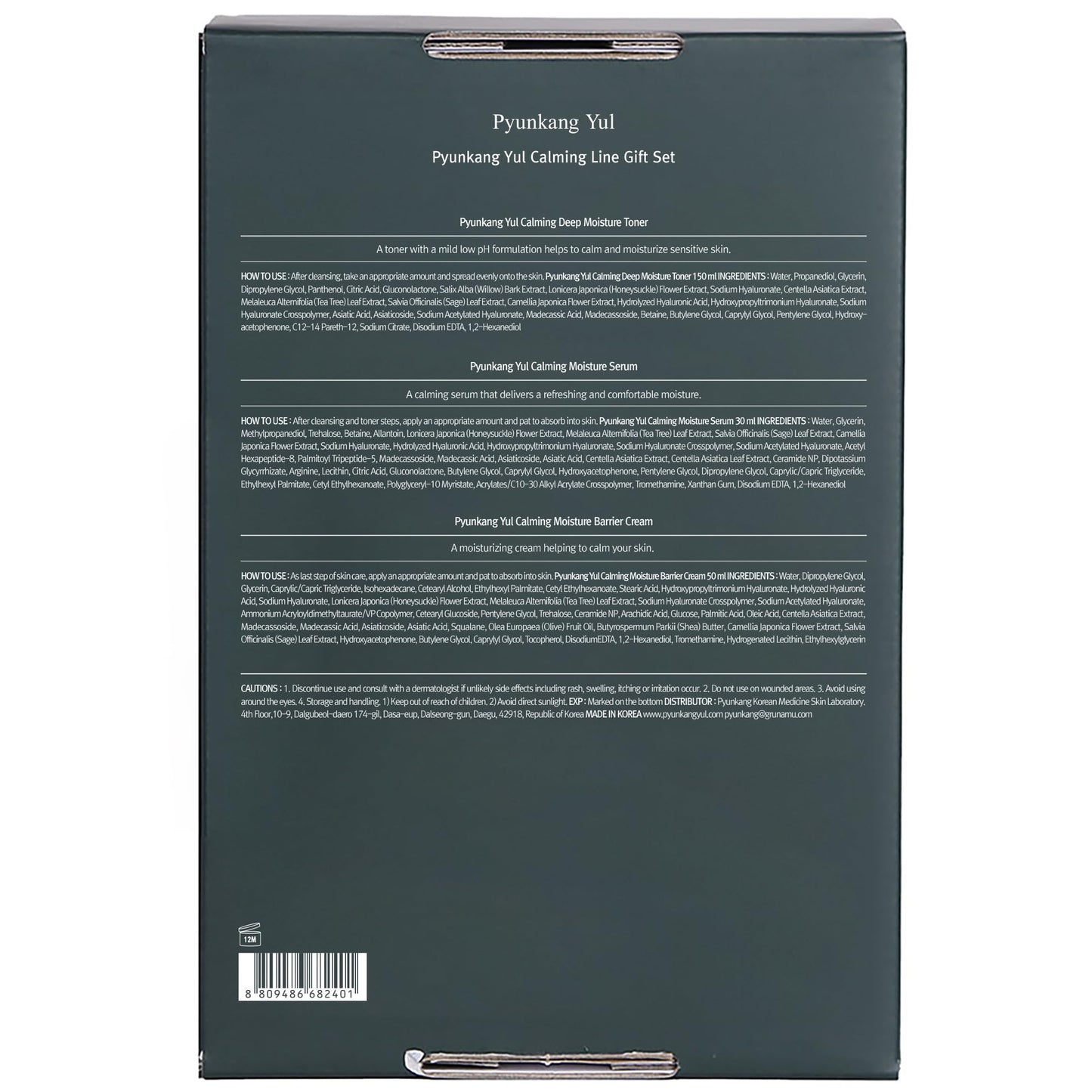 Pyunkang Yul Calming Line Gift Box Set-Korean Facial Skin Care Essential for Daily Moisturizing with Toner, Serum, Cream, Vegan & Cruelty Free Stocking Stuffer Christmas Holiday New Year gift set - Medaid International