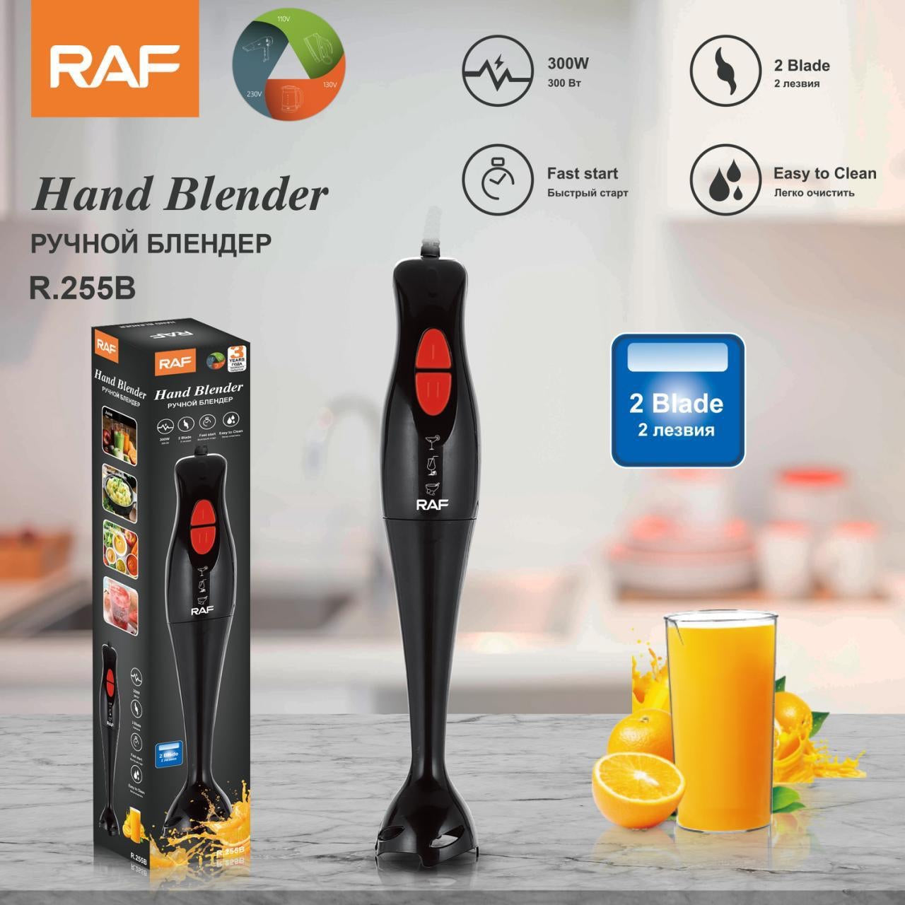 Raf Hand Blender 300W R255 R266 - Medaid International
