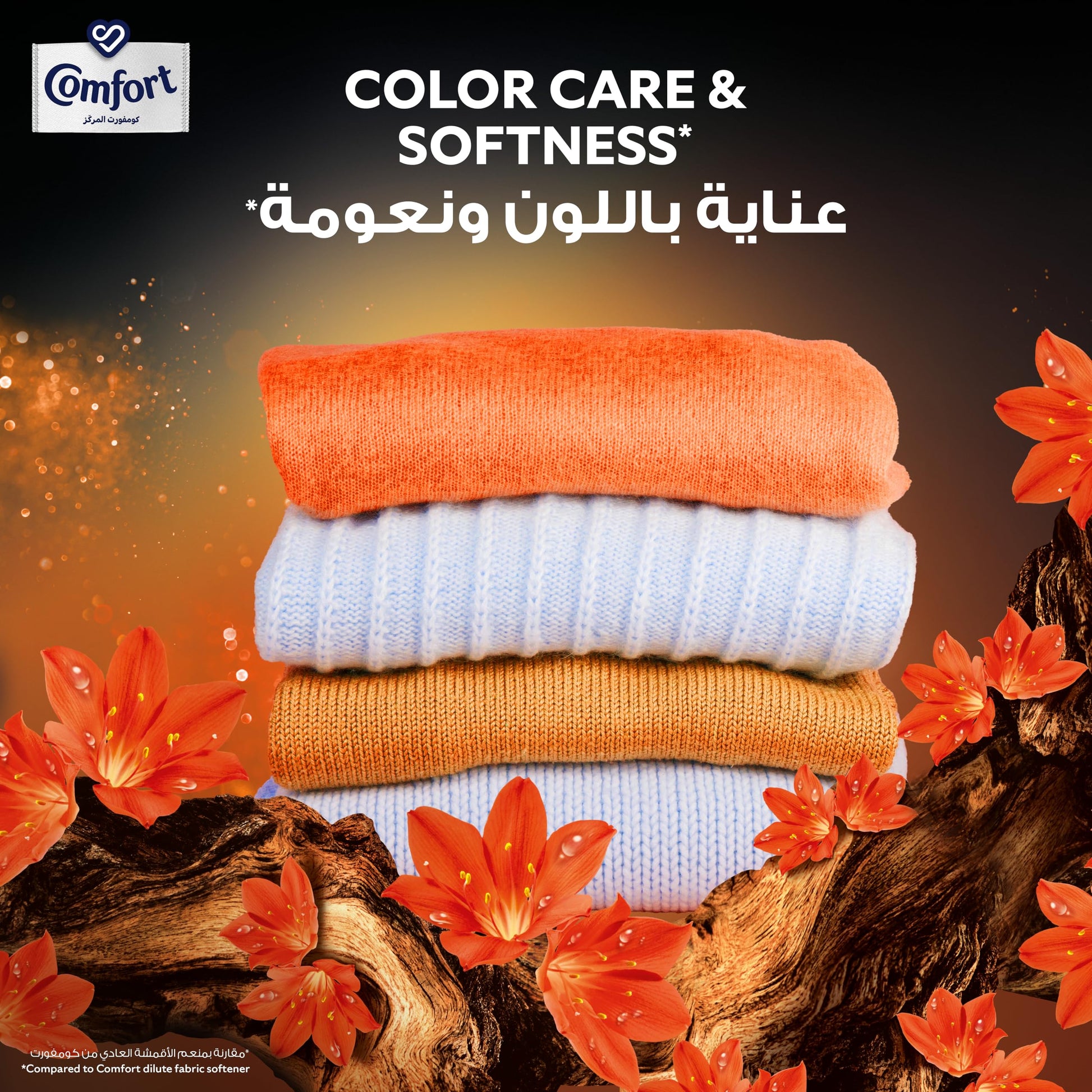 COMFORT Concentrated Fabric Softener Luxurious Oud 1.4L - Medaid International