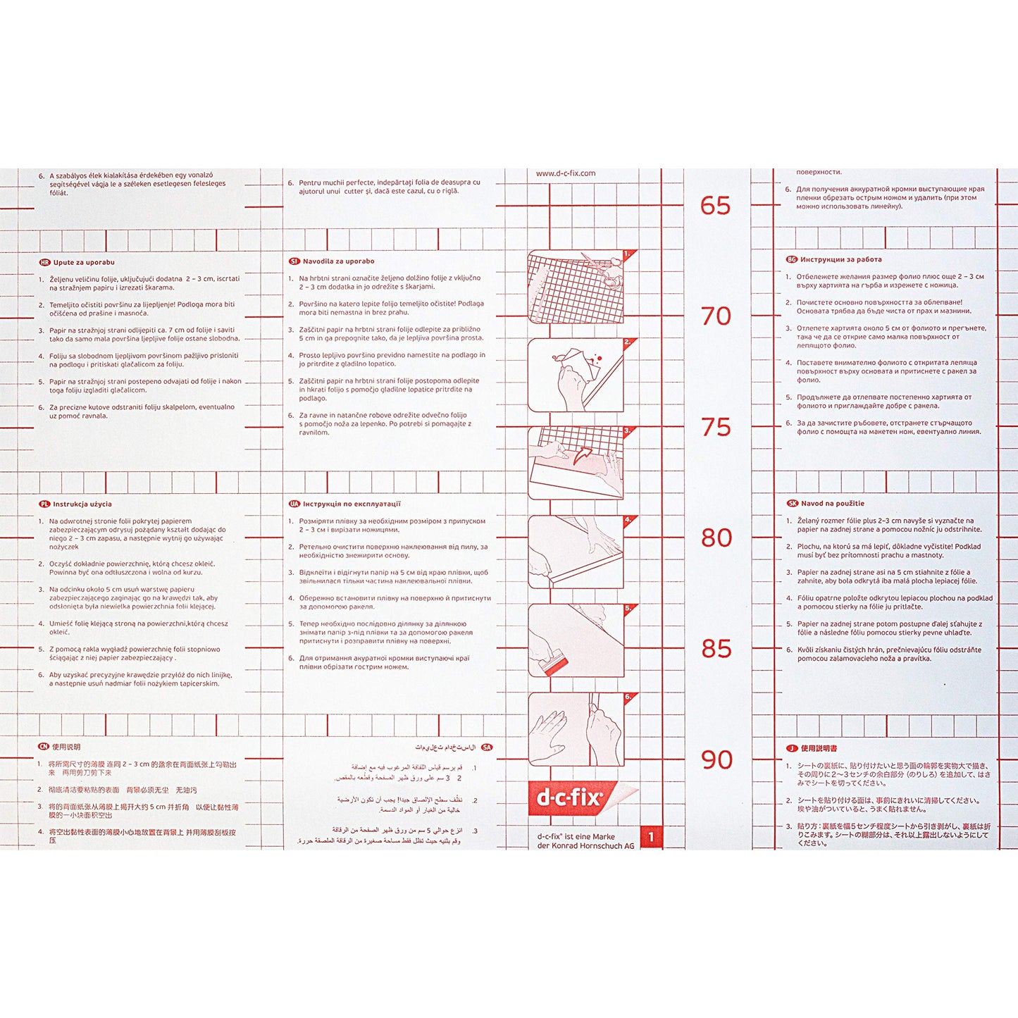 d-c-fix 346-0464 Self-Adhesive Privacy Glass Window Film, Perennial/Damast, 17" x 78" Roll - Medaid International