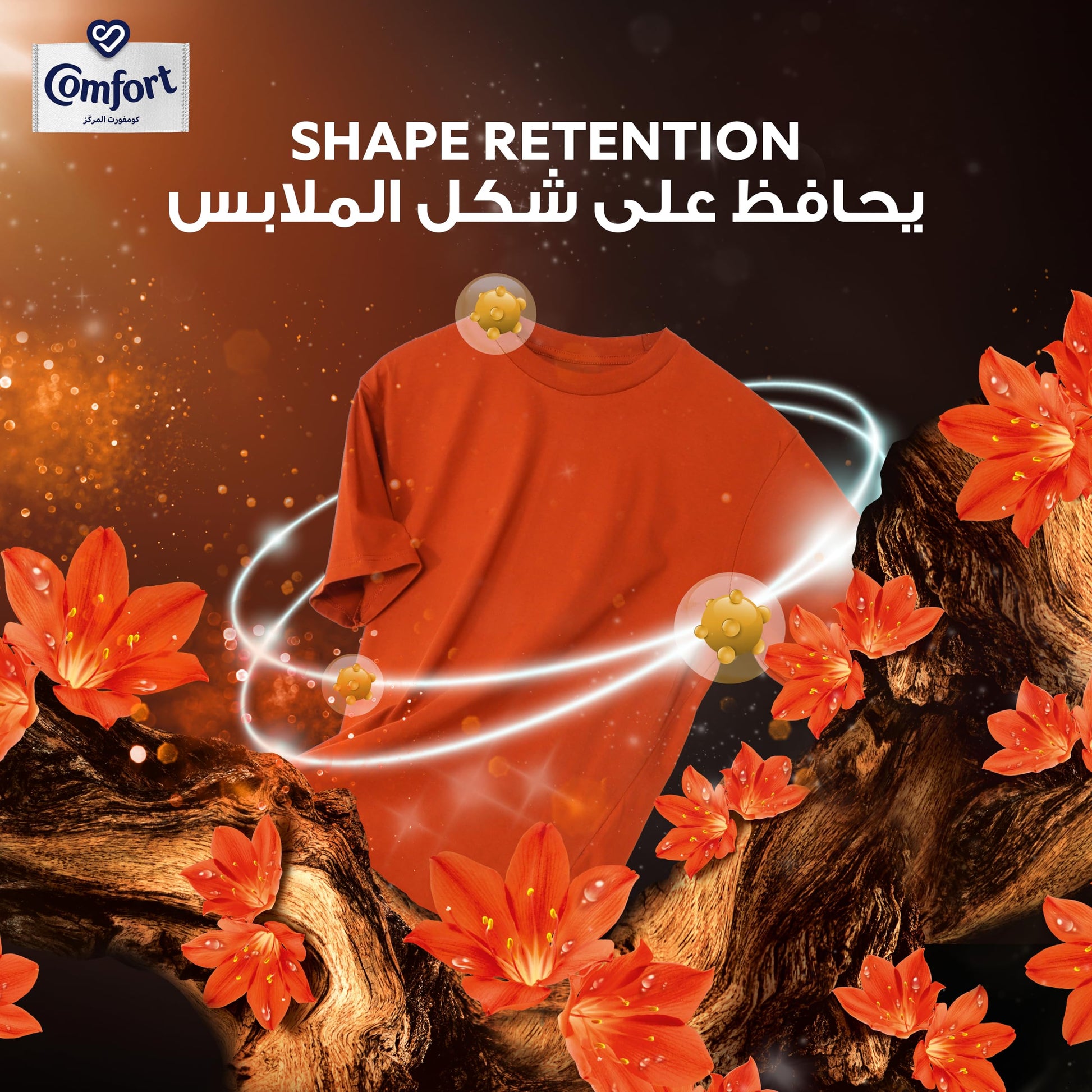 COMFORT Concentrated Fabric Softener Luxurious Oud 1.4L - Medaid International