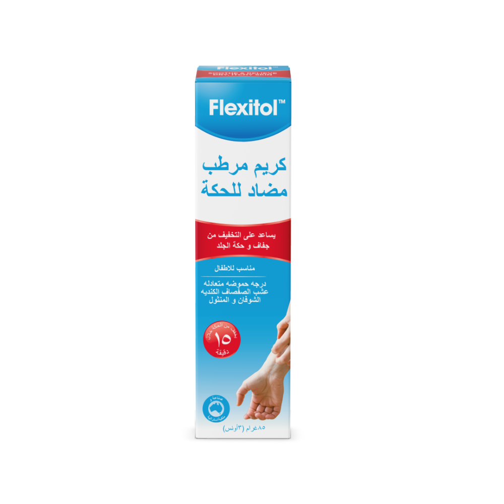 Anti-Itch Soothing Cream - Medaid International