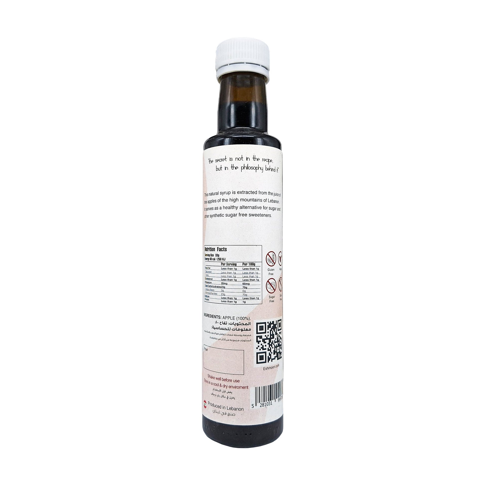 Pure Apple Molasses - Medaid International