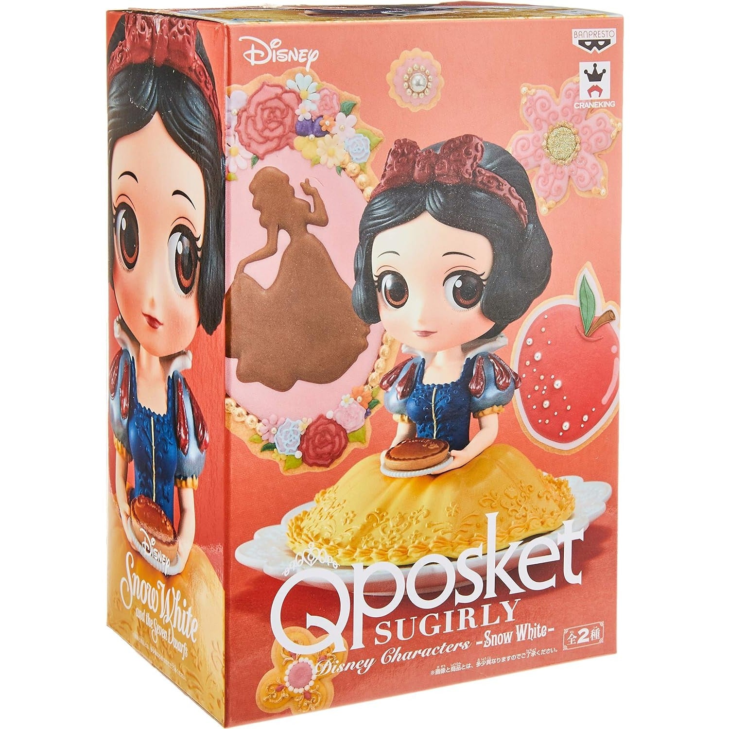 Disney Snow White Q Posket Sugirly Figure Version A by Banpresto - Medaid International