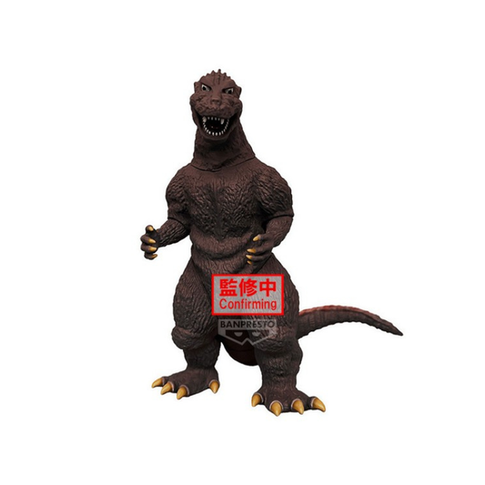 TOHO MONSTER SERIES Monsters Roar Attack GODZILLA(1954)(ver. - Medaid International