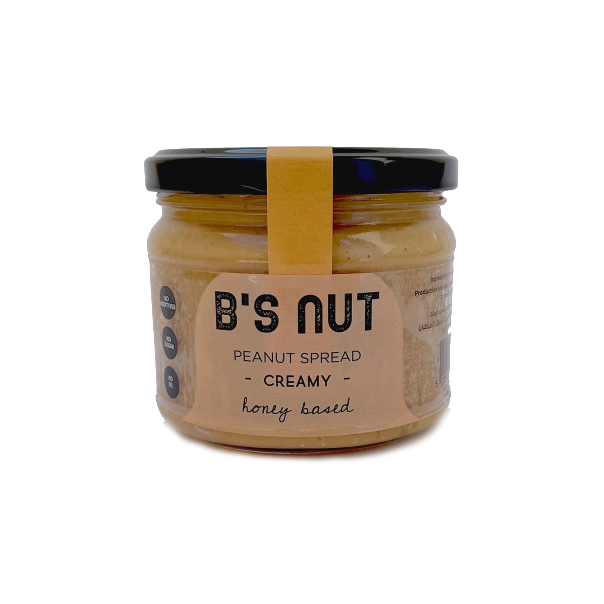 B'S NUT PEANUT SPREAD - CREAMY - Medaid International