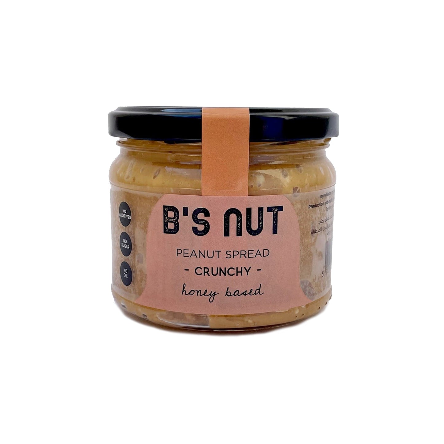 B'S NUT PEANUT SPREAD - CRUNCHY - Medaid International