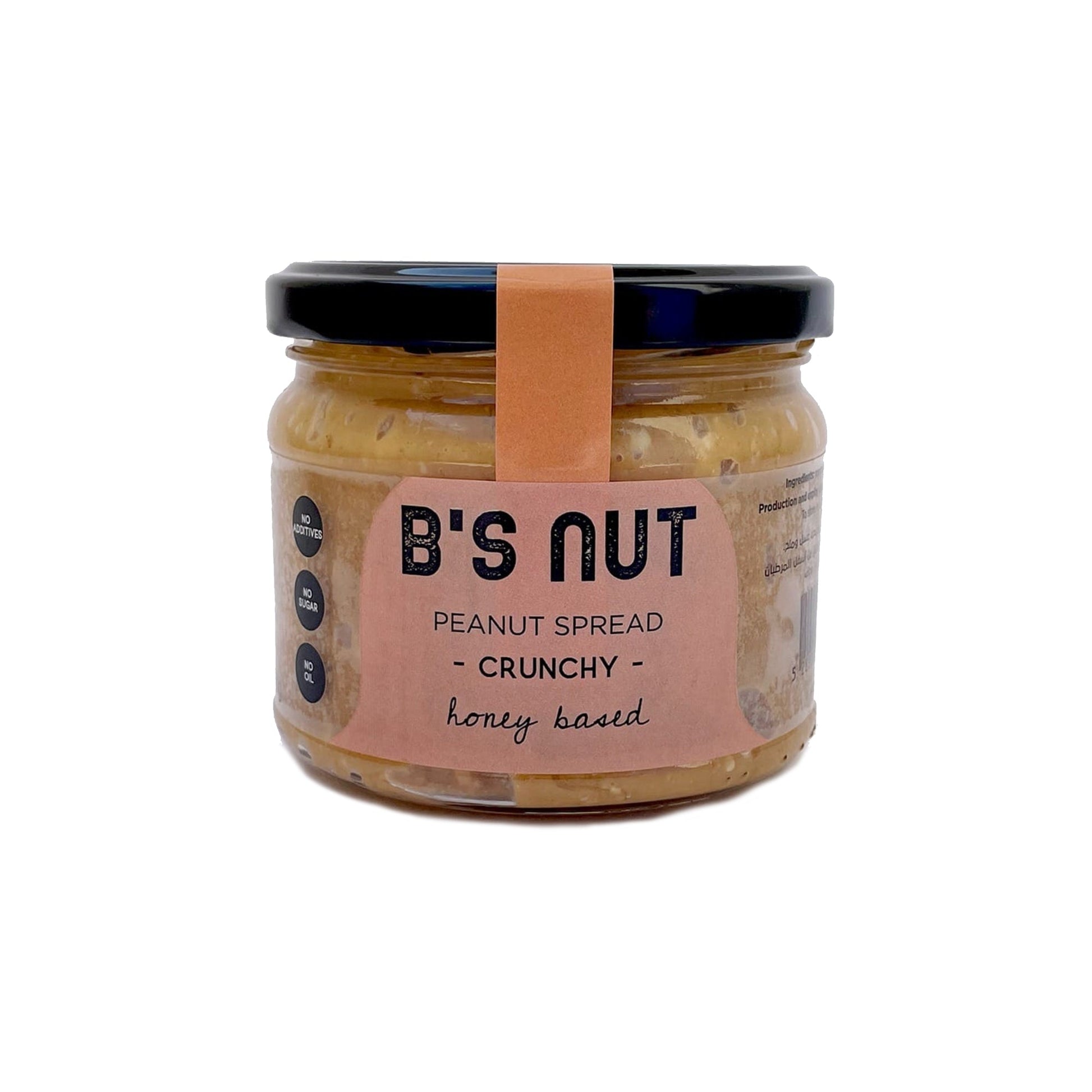 B'S NUT PEANUT SPREAD - CRUNCHY - Medaid International