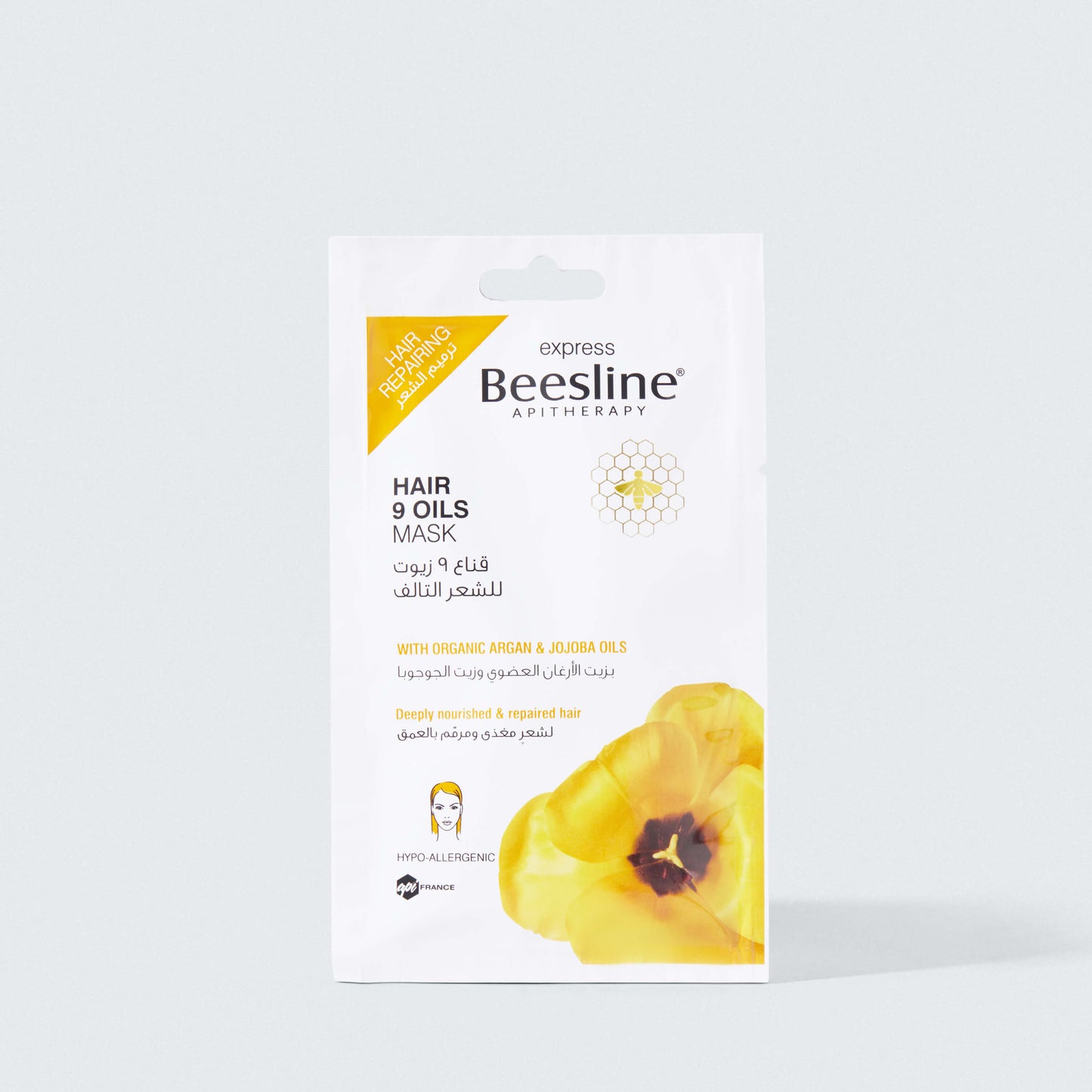 Beesline Hair 9 Oils Mask - Medaid - Lebanon