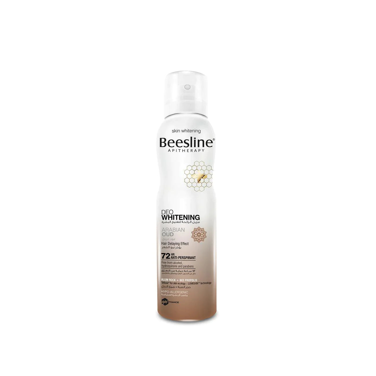 Beesline deoderant whitening arabian oud spray - Medaid - Lebanon