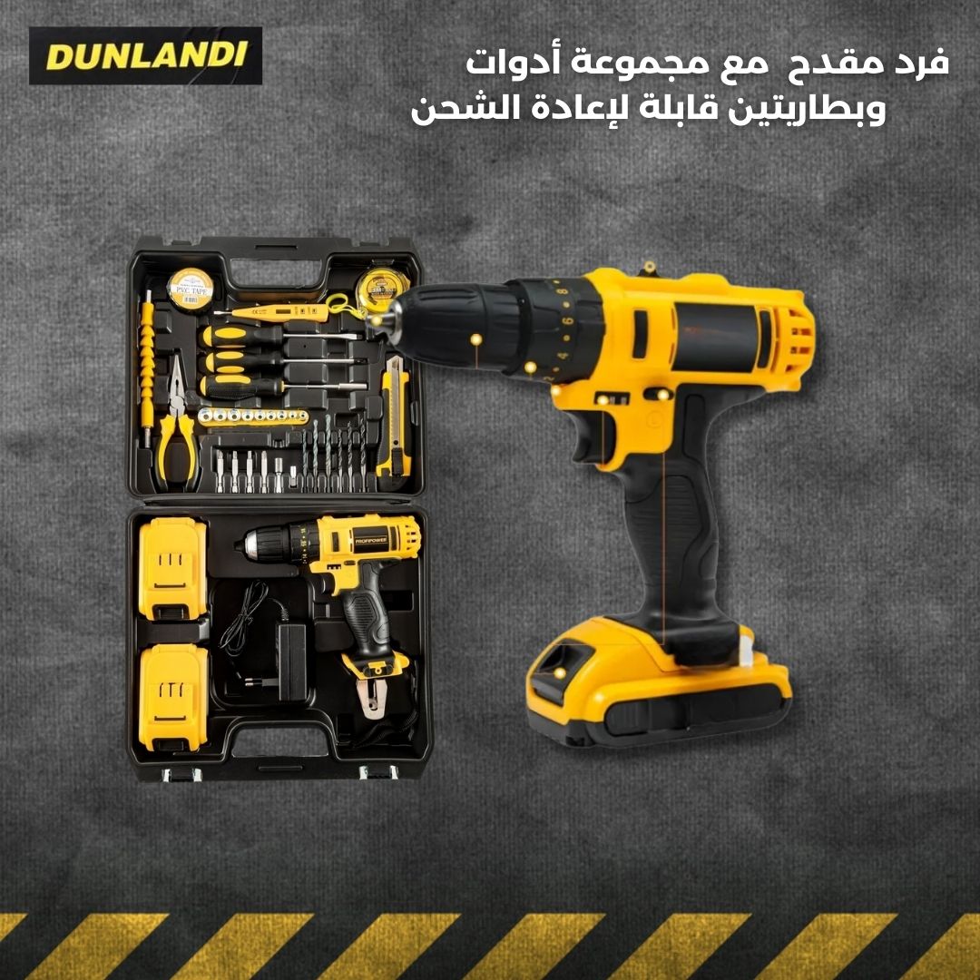 24V DUNLANDI Cordless Drill Machine Kit With 2 Battery - Medaid International