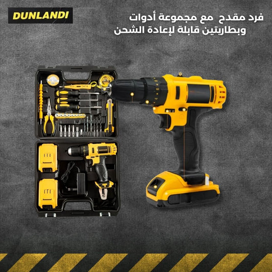 24V DUNLANDI Cordless Drill Machine Kit With 2 Battery - Medaid International