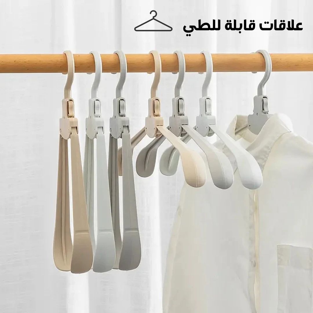 Folding hangers - Medaid International