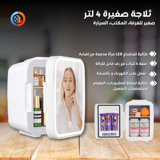 4L Mini Fridge with Dimmable LED Mirror ‚Äì Portable Cooler & Warmer for Cosmetics, Food - Medaid International