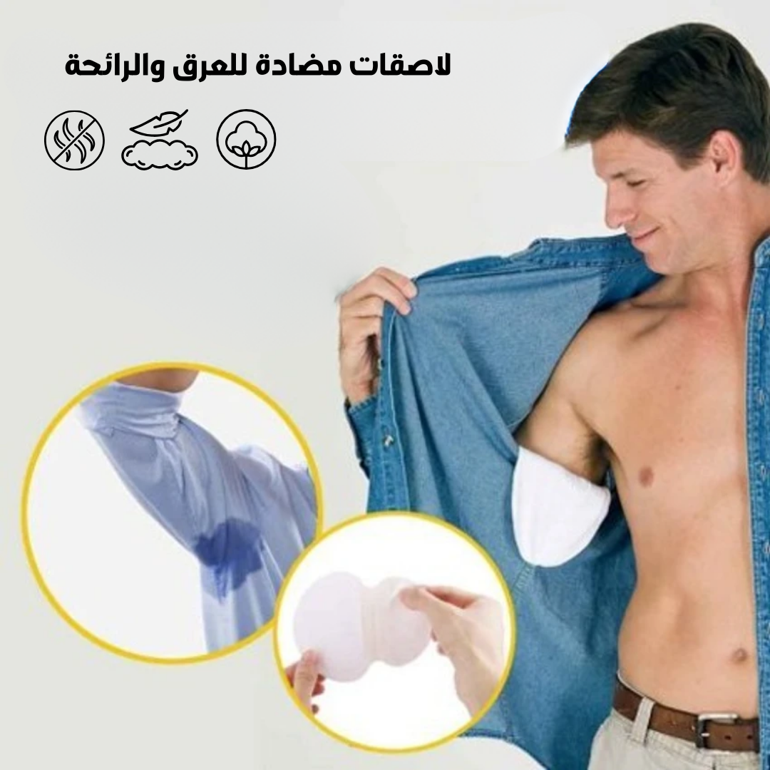Disposable Underarm Sweat Pads, Odor-Blocking Protection - Medaid International