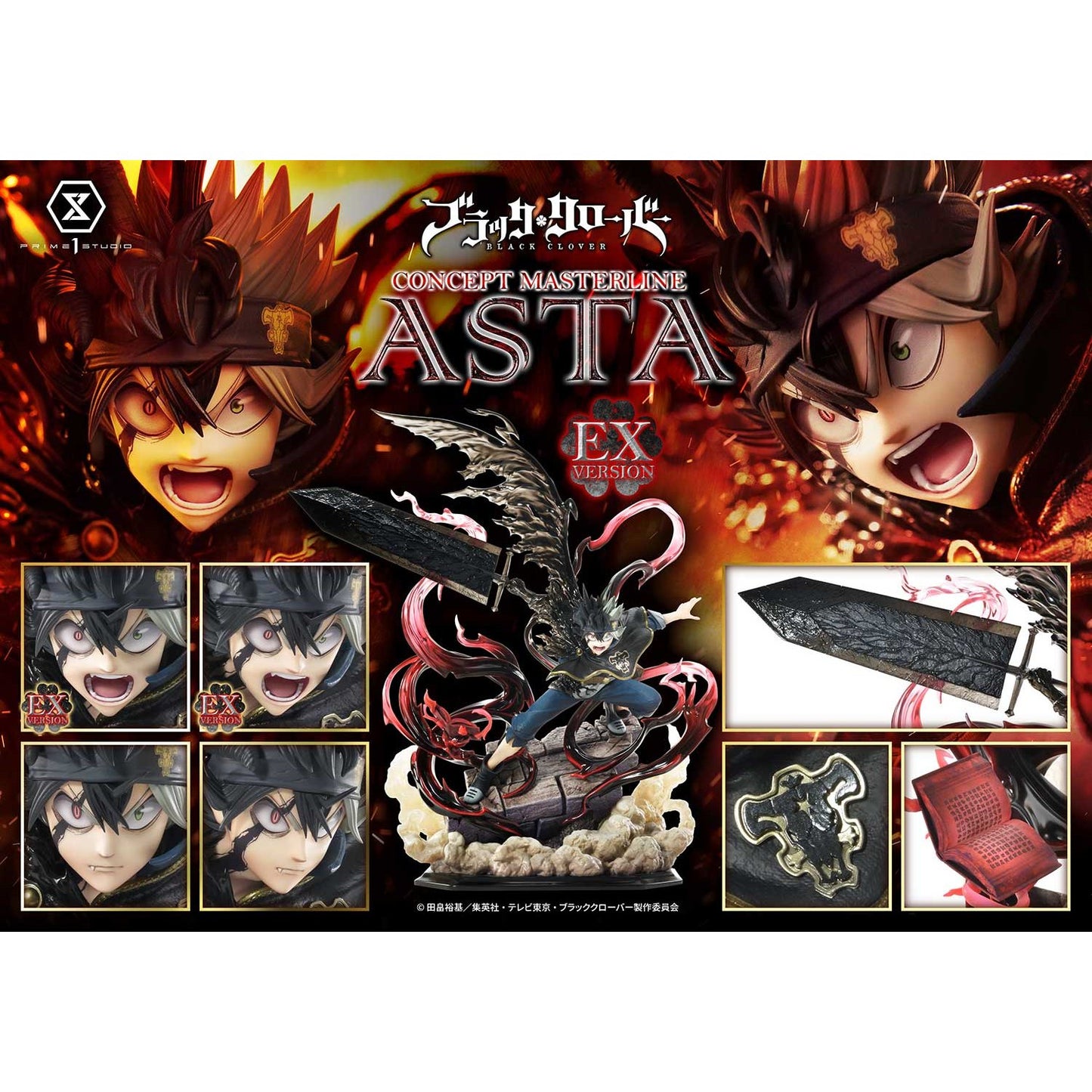 Black Clover Concept Masterline Series Statue 1/6 Asta Exclusive Bonus By Prime 1 Studio - Medaid International