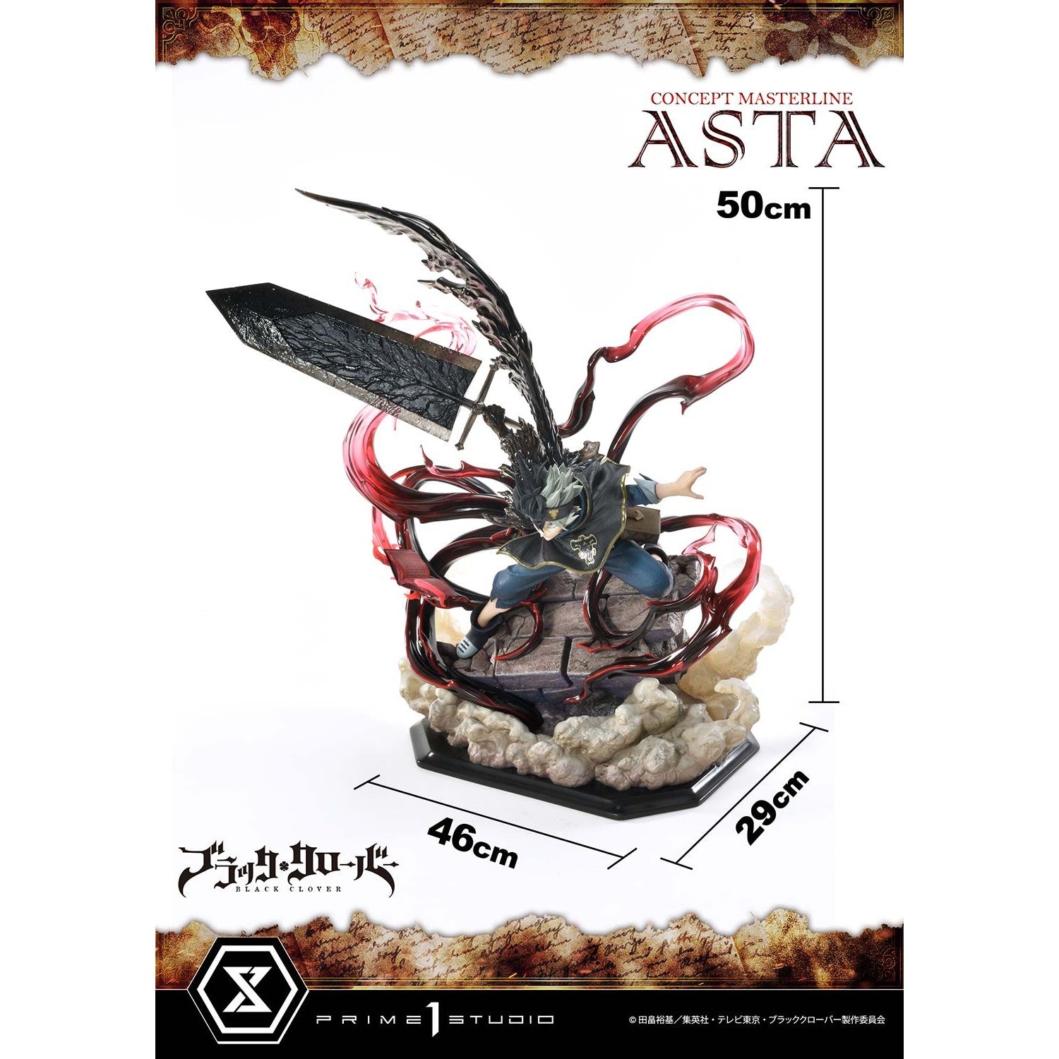 Black Clover Concept Masterline Series Statue 1/6 Asta Exclusive Bonus By Prime 1 Studio - Medaid International
