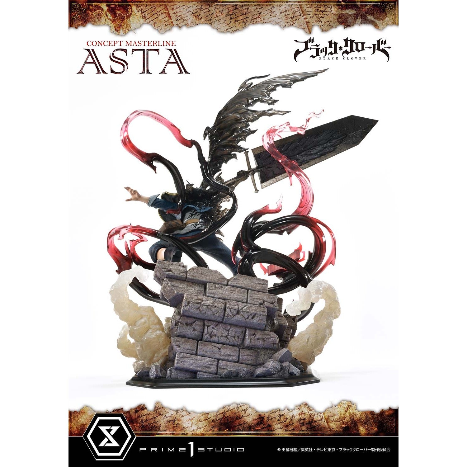 Black Clover Concept Masterline Series Statue 1/6 Asta Exclusive Bonus By Prime 1 Studio - Medaid International