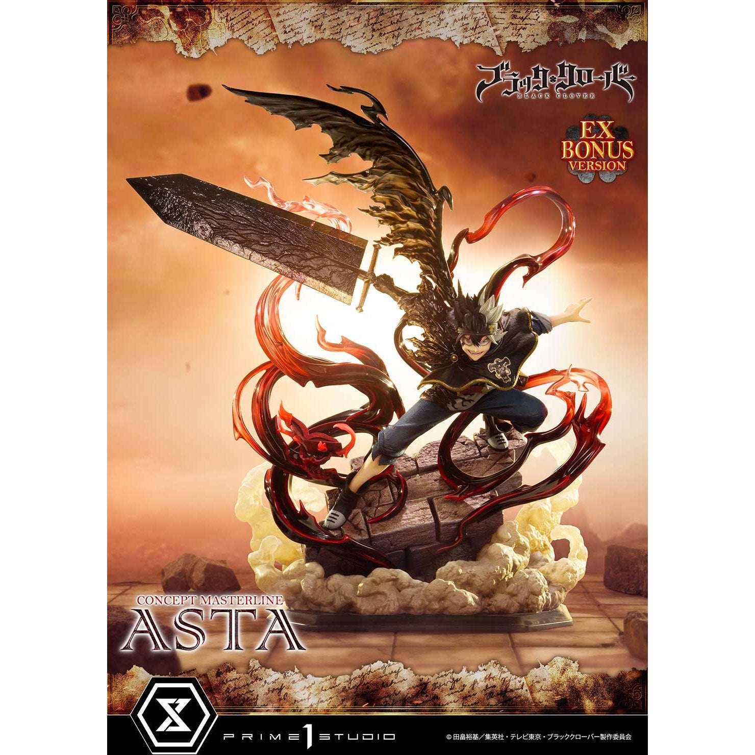 Black Clover Concept Masterline Series Statue 1/6 Asta Exclusive Bonus By Prime 1 Studio - Medaid International
