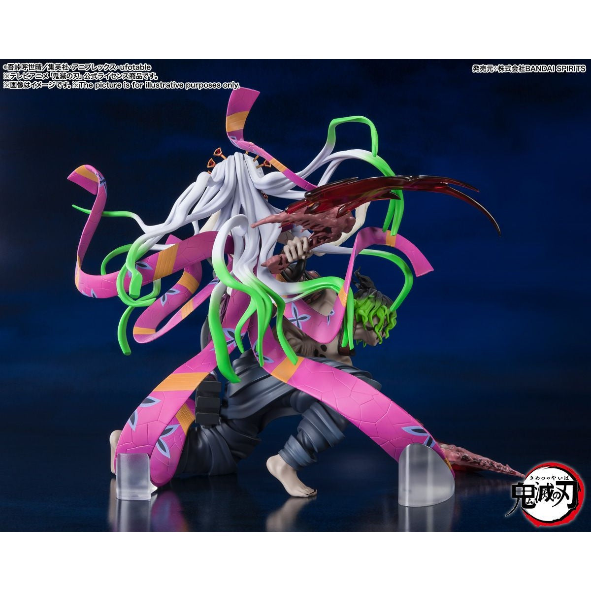 Demon Slayer Daki and Gyutaro Figure byBandai Tamashii - Medaid International
