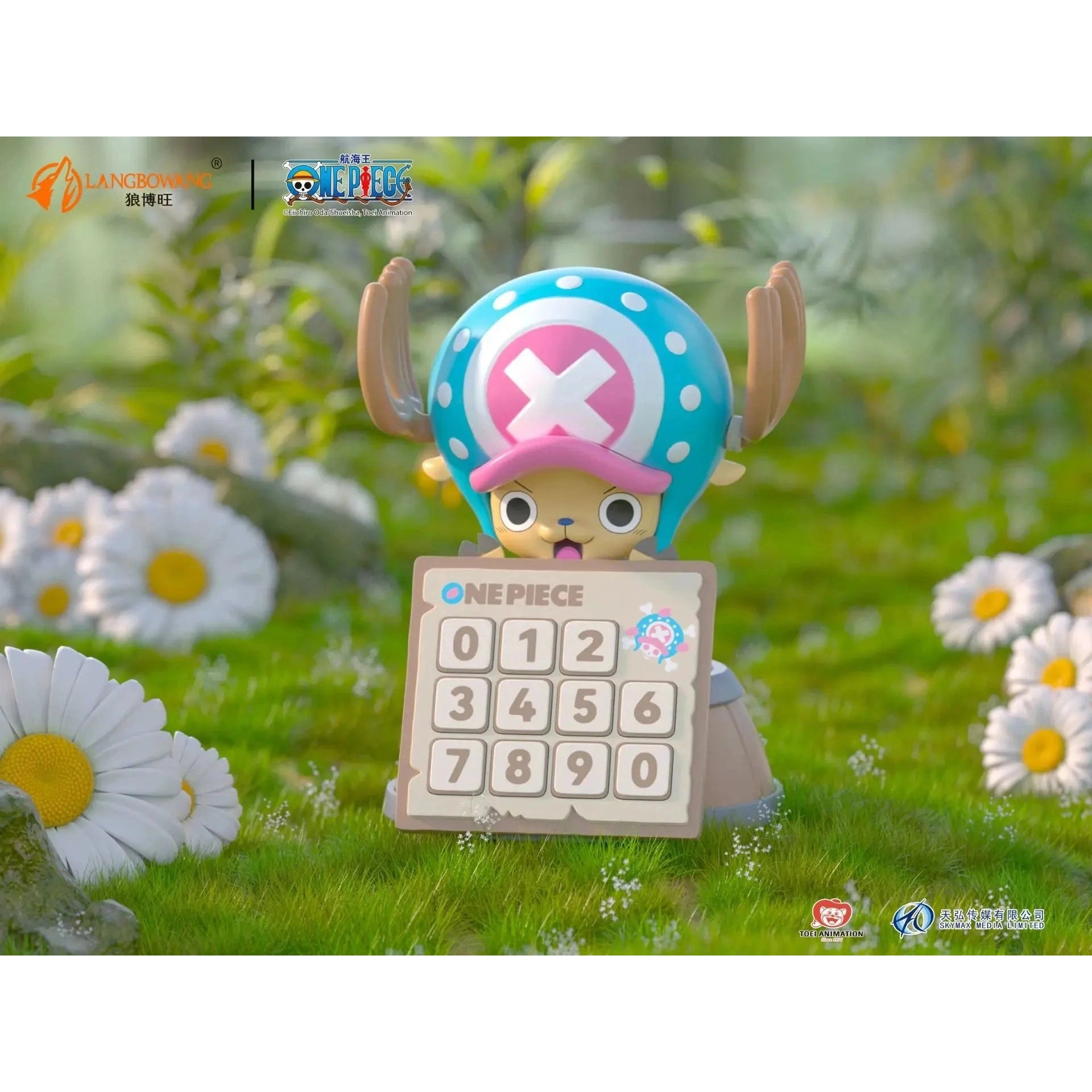 One Piece Chopper - Parking Number Plate By Langbowang - Medaid International